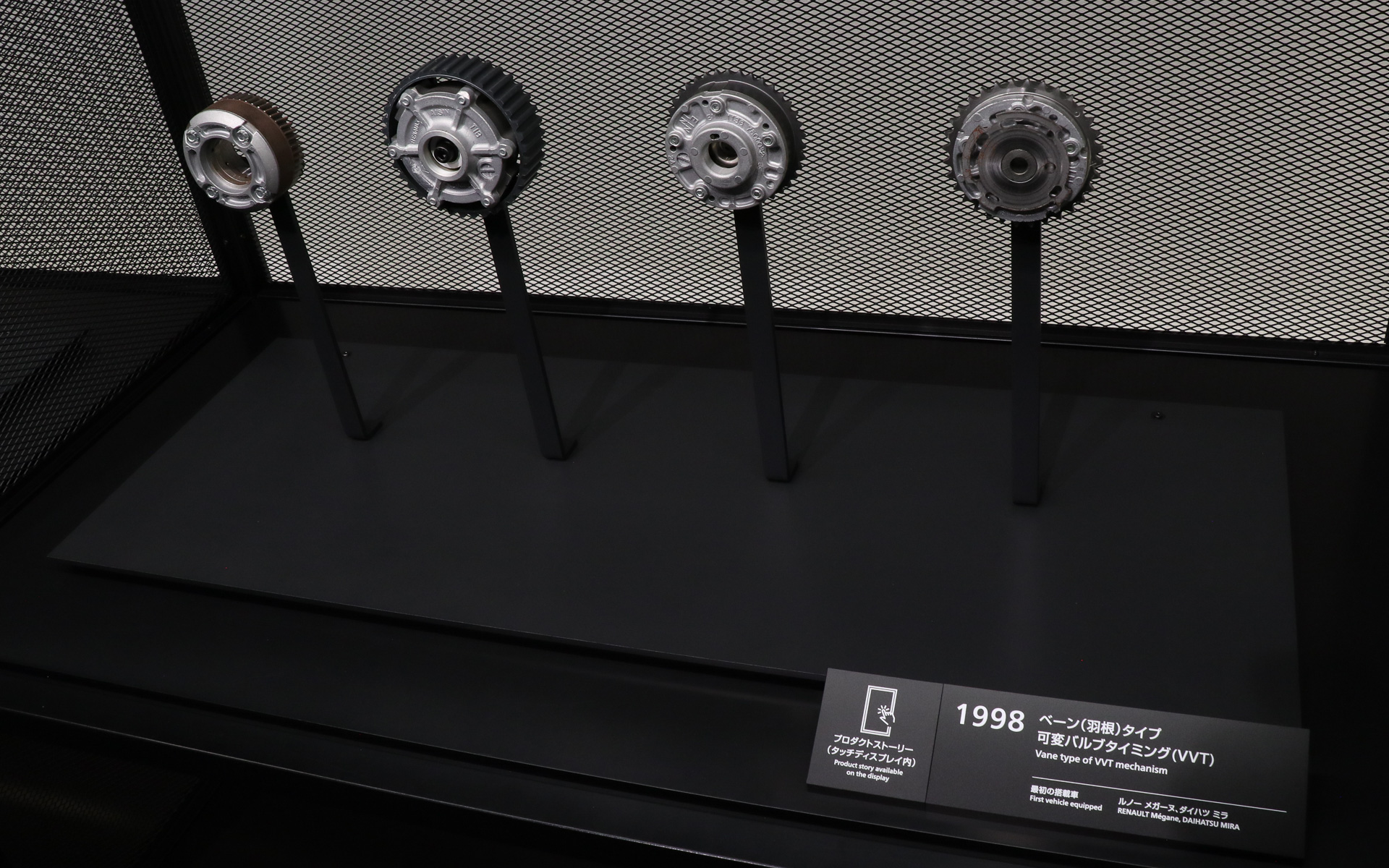 ルノー「メガーヌ」やダイハツ工業「ミラ」に採用された「ベーン（羽根）タイプ可変バルブタイミング（VVT）」