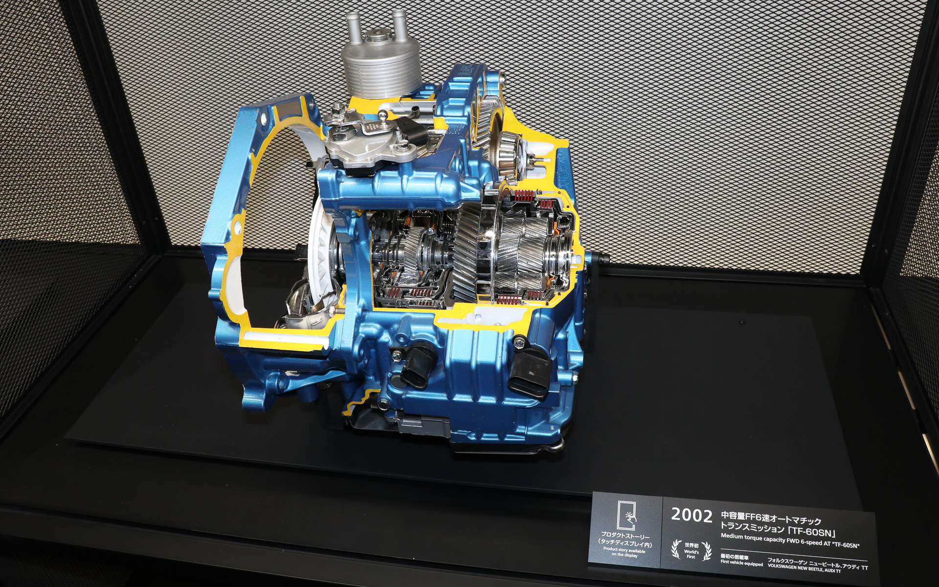 VW「ニュービートル」、アウディ「TT」に採用された中容量FF6速ATの「TF-60SN」