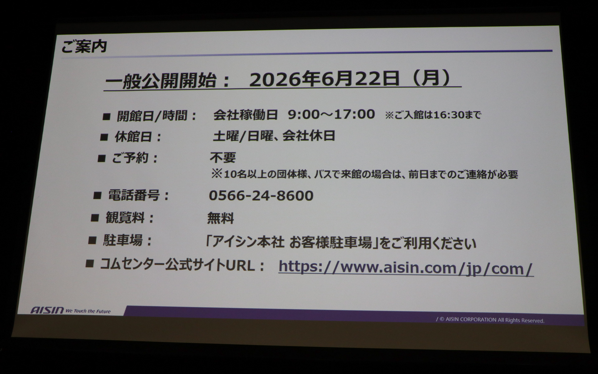 ヒストリーゾーンの概要
