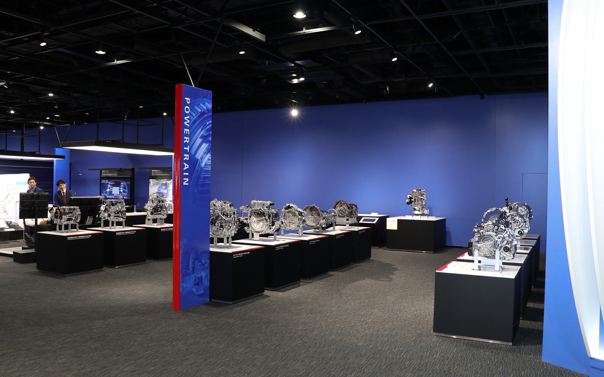 プロダクツゾーンの「パワートレーン」展示
