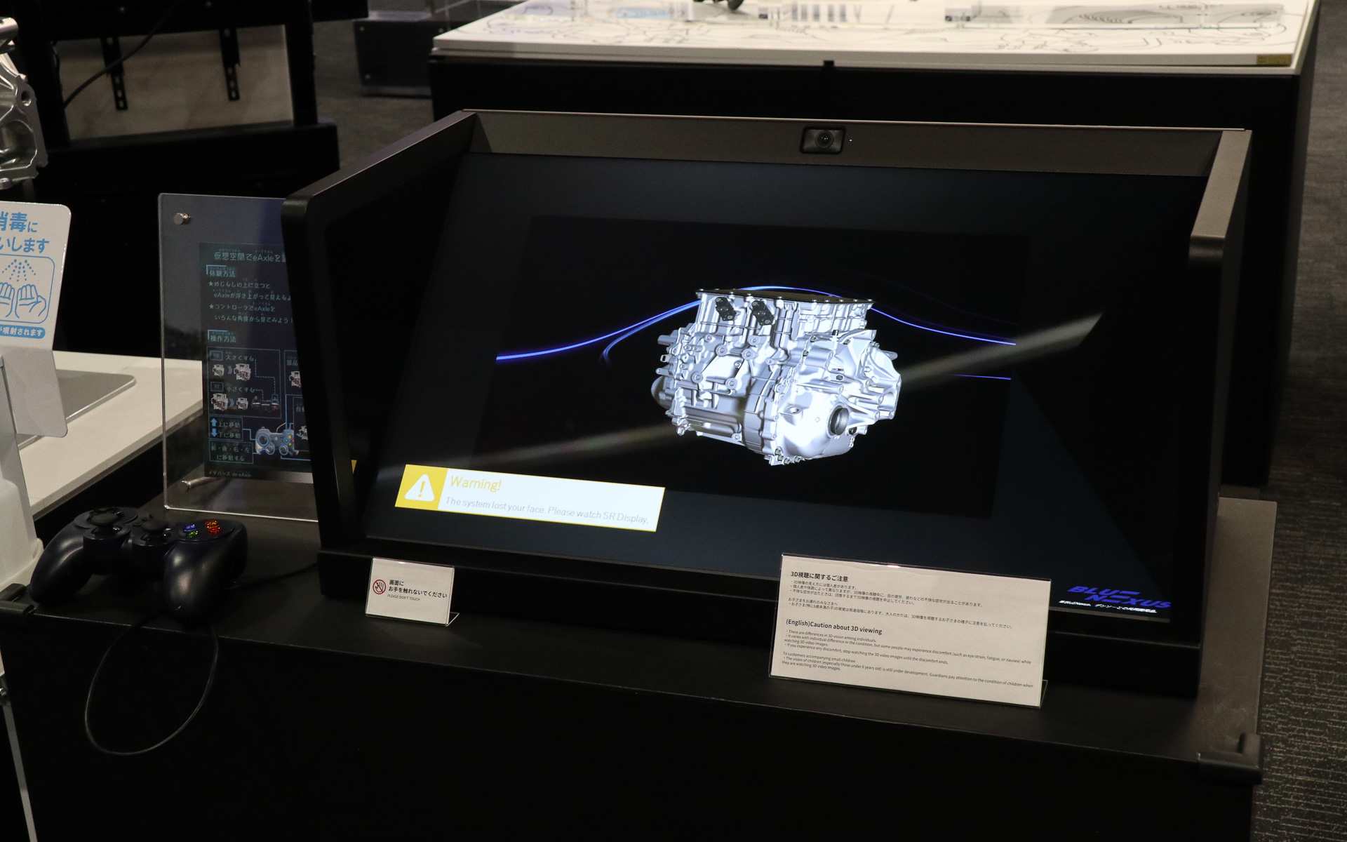 5月の「人とくるまのテクノロジー展2026」の会場でも展示された3Dホログラムによる動的展示も、内容を入れ替えて体験可能としている
