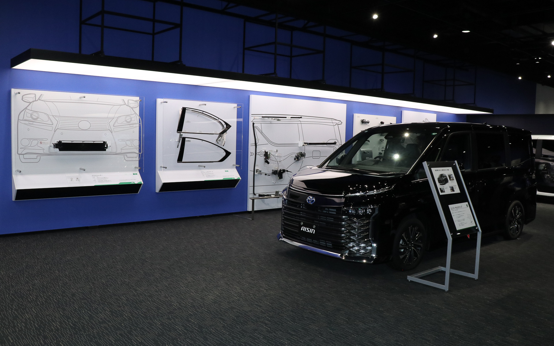 プロダクツゾーンの「車体」展示