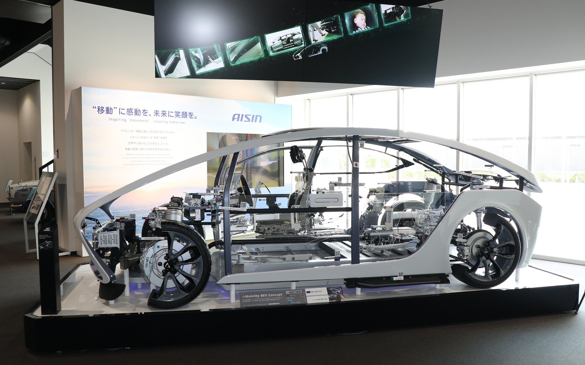 コムセンター1階の「コーポレートゾーン」で展示されているBEVデモカー「i-mobility BEV Concept」