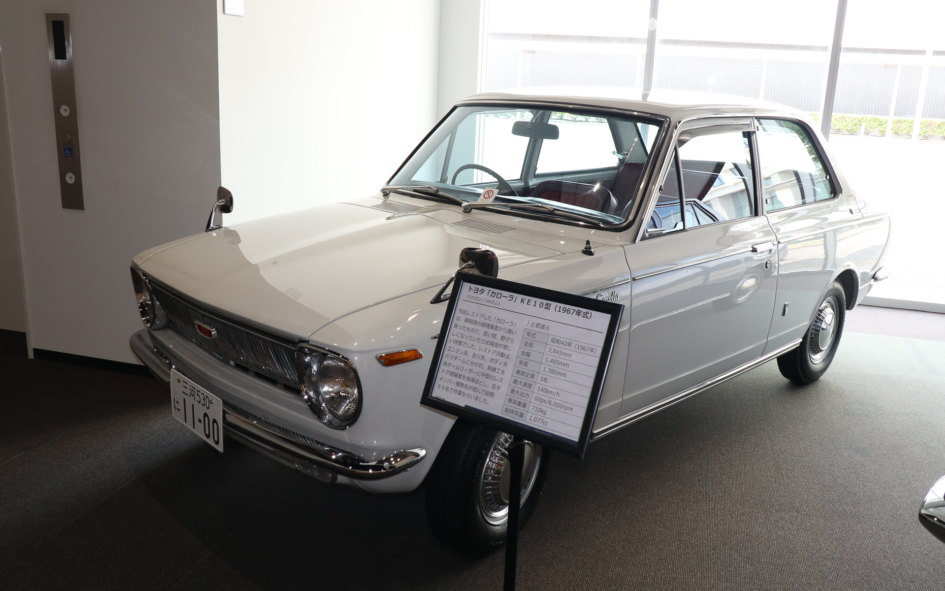 1967年式の初代カローラ（KE10型）