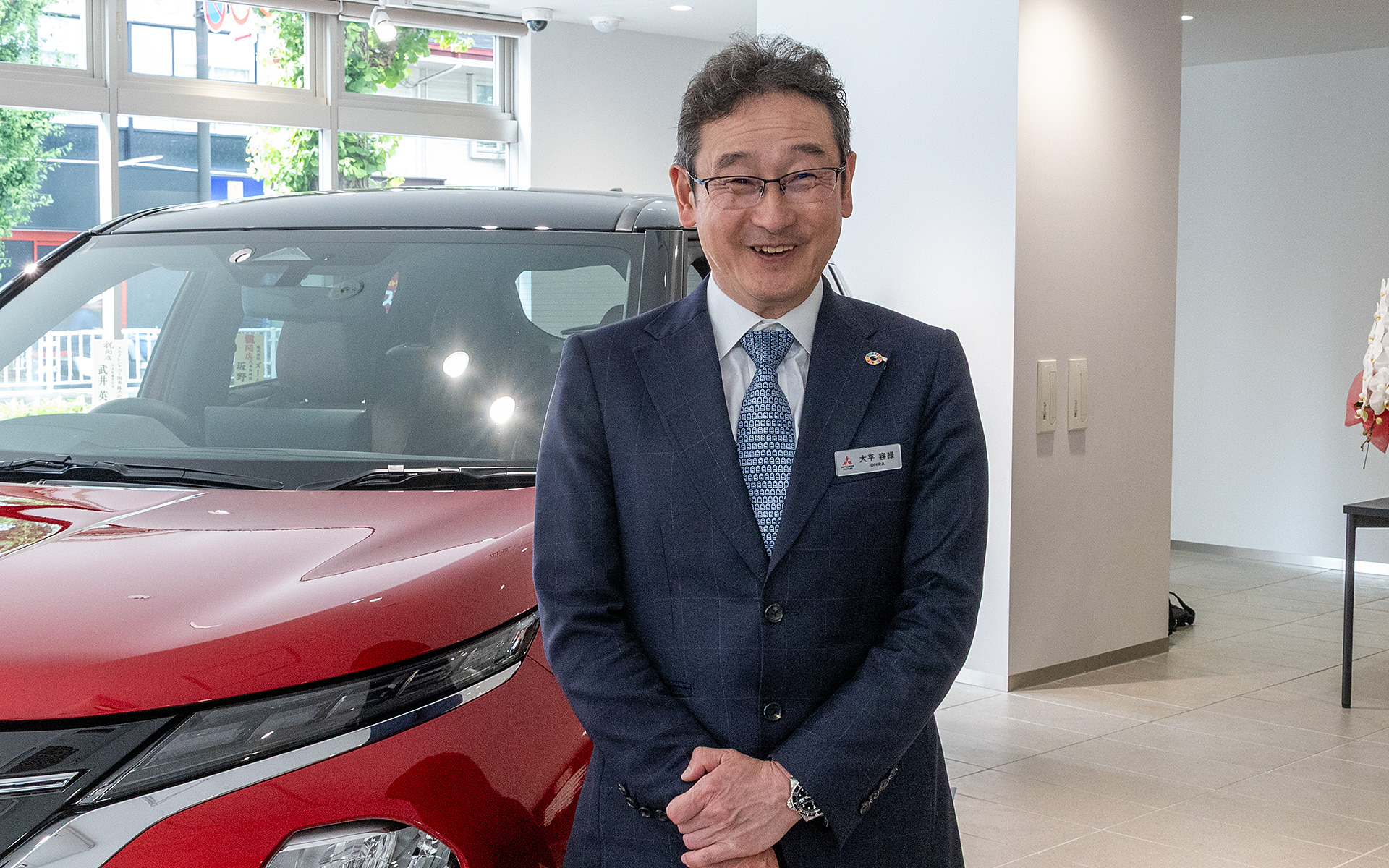 東日本三菱自動車販売 取締役社長の大平容禄氏