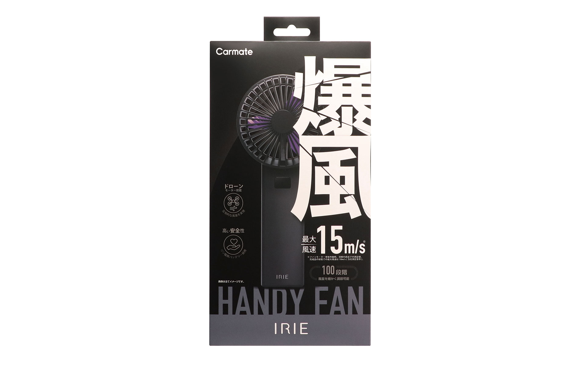 商品内容