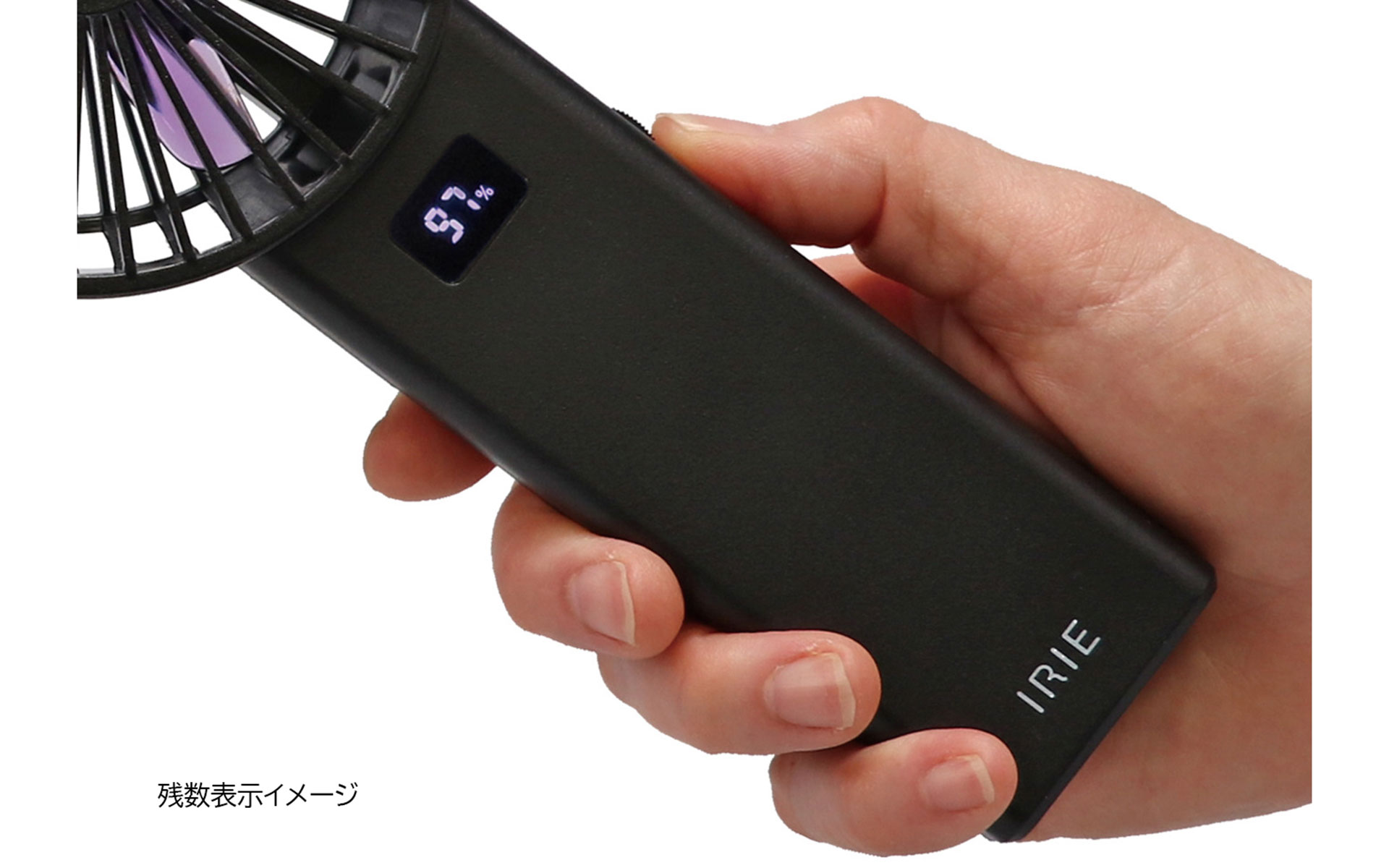 バッテリ残量は％で表示