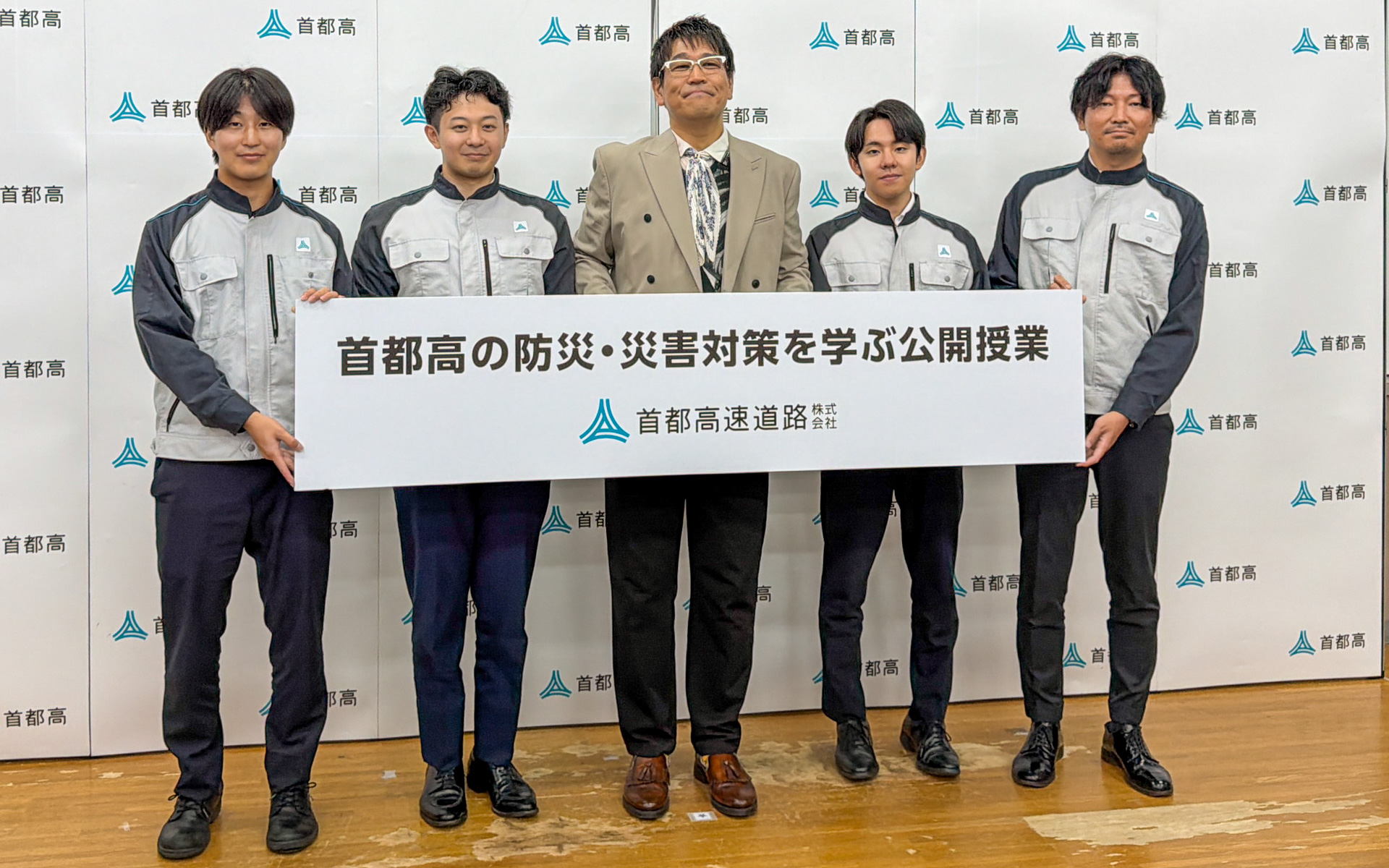 左から首都高速道路株式会社 保全・交通部 道路情報・交通室 道路情報推進課 係員 小川陽平氏、同 防災・交通管理室 防災対策課 係員 鈴木直人氏、古坂大魔王さん、首都高速道路株式会社 保全・交通部 防災・交通管理室 交通管理課 係員 竹中嶺巨氏、同 経営企画部 広報課 課長代理 井上拓也氏