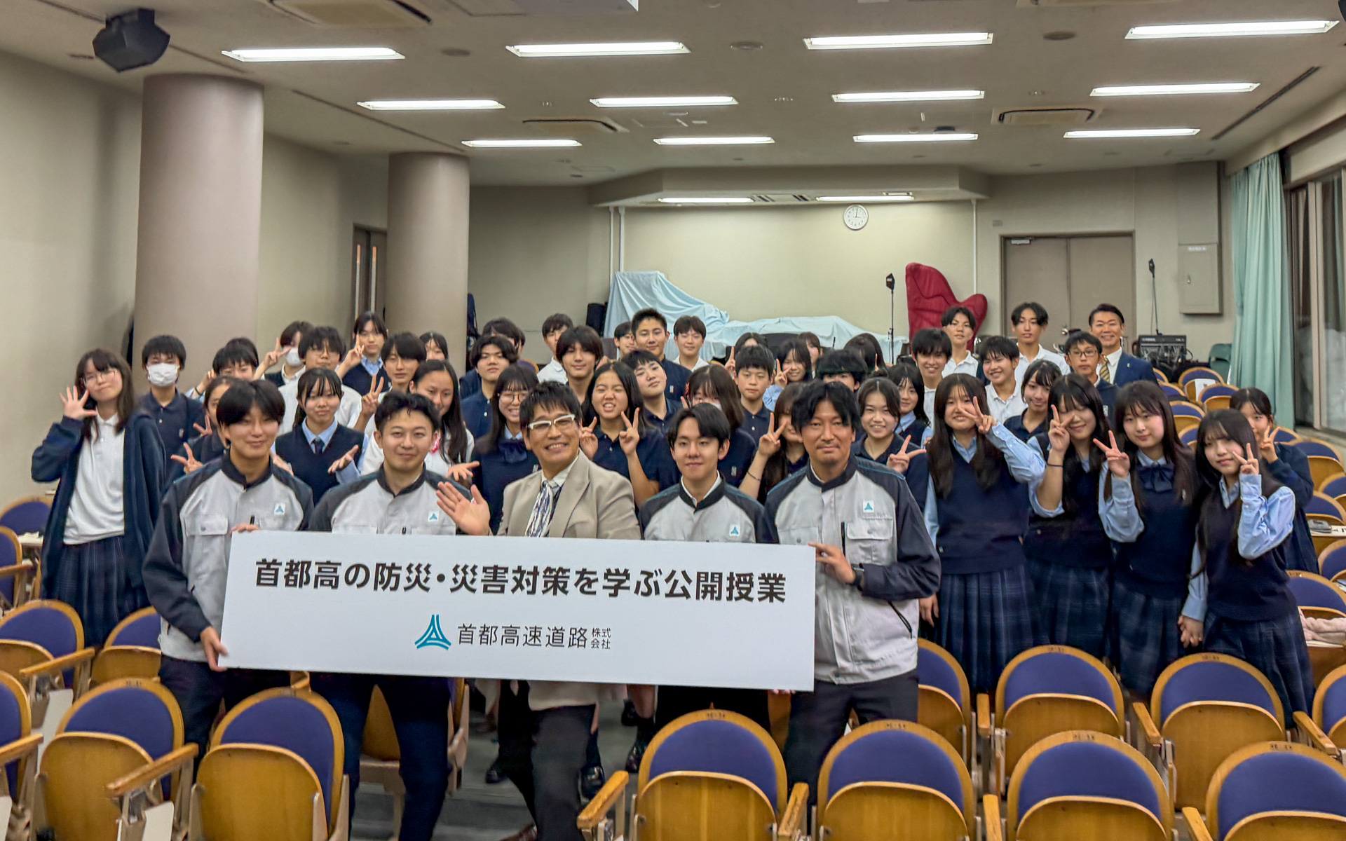 青稜中学校・高等学校で開催された「首都高の防災・災害対策を学ぶ公開授業」の様子