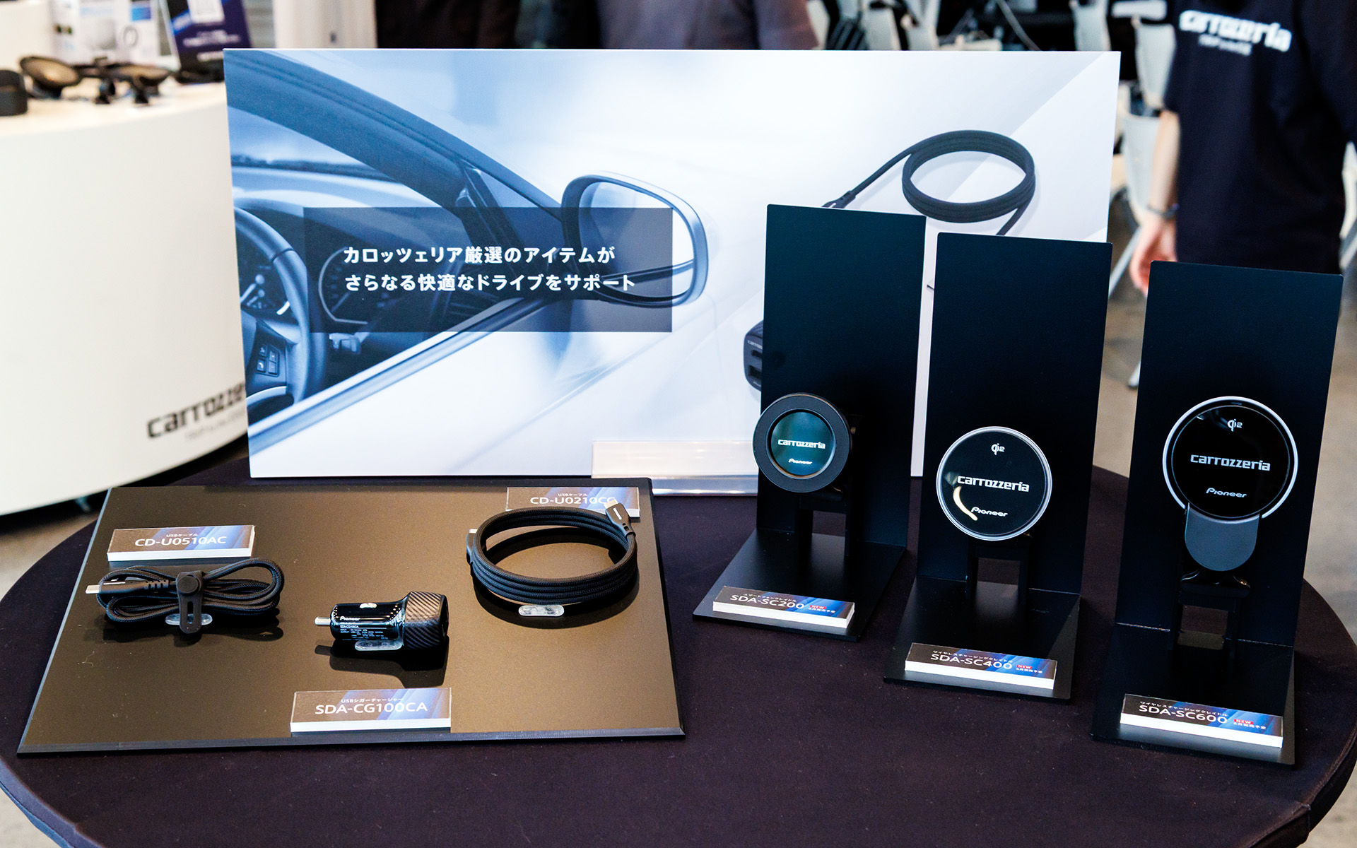 車載用スマートフォンクレイドルやUSBケーブルなどのアクセサリー類も用意