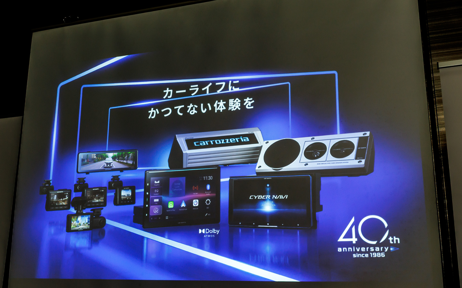 40周年を迎える2026年の新商品
