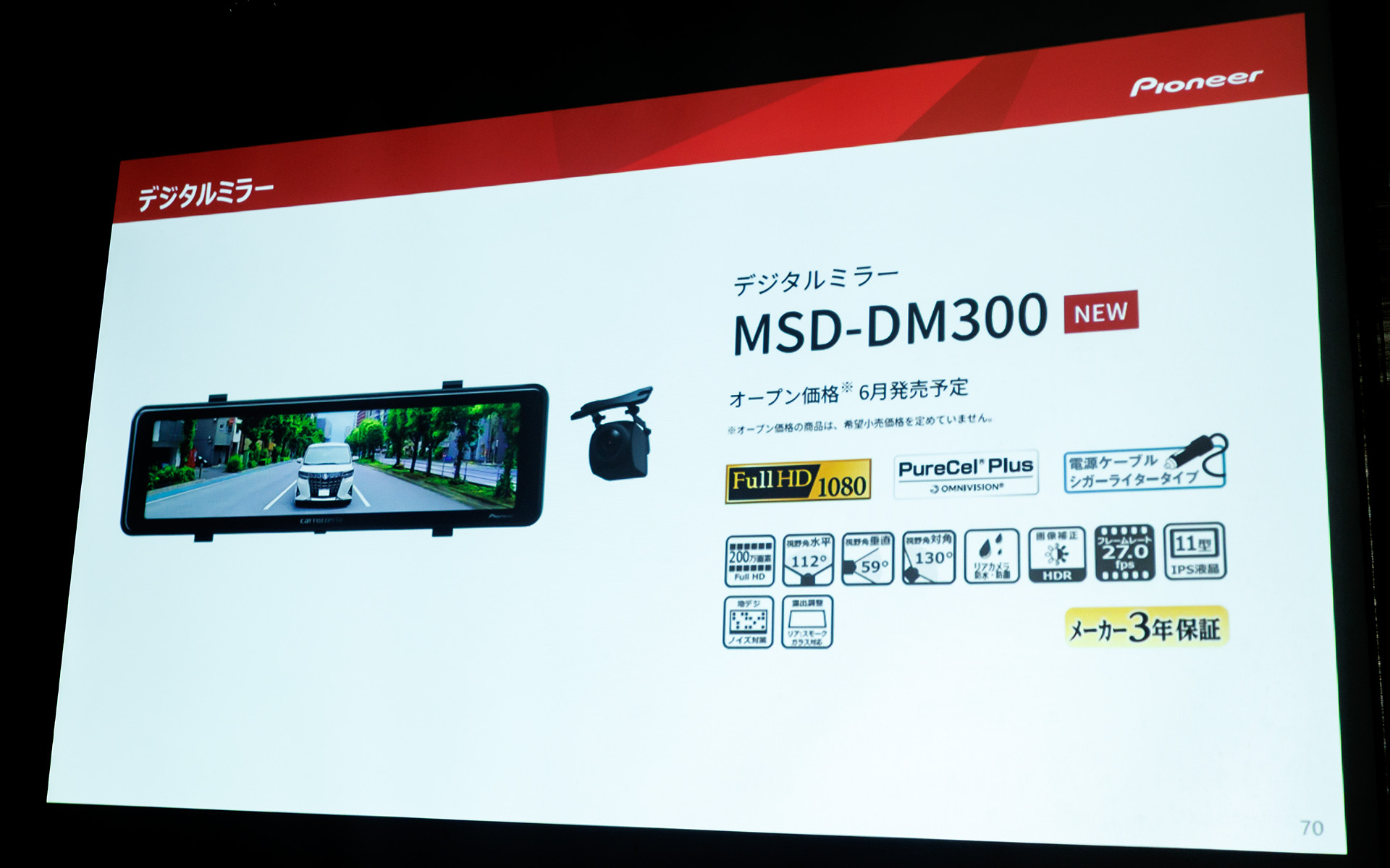 MSD-DM300