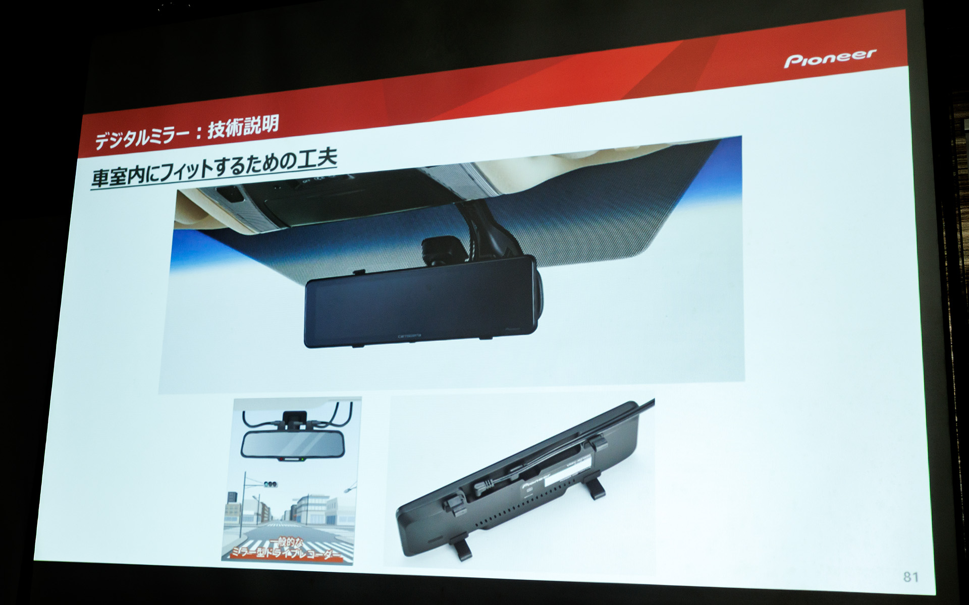 L型コネクターを採用するなど配線が目立たない工夫も