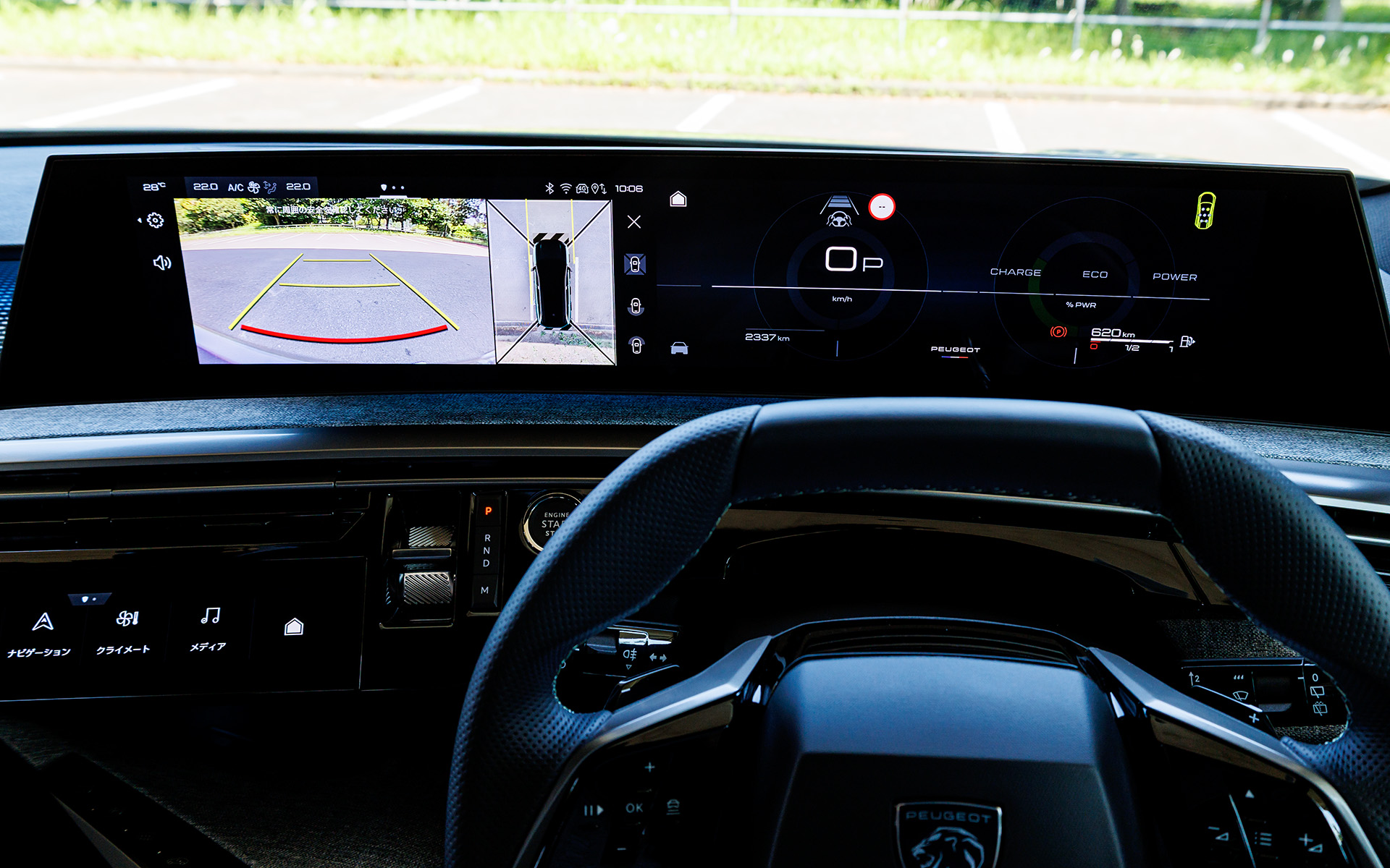 プジョー独自の「i-Cockpit」が進化し、21インチのパノラミックカーブドディスプレイと、タッチパネル式のショートカット操作パネル「i-Toggle」を採用