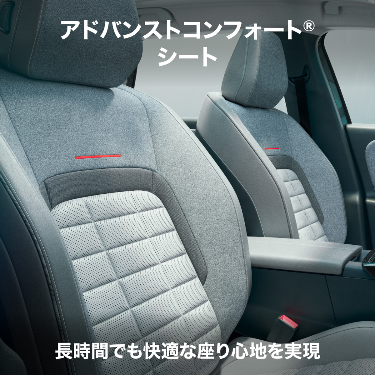 フラグシップSUVのC5 エアクロスに備わっている快適性能