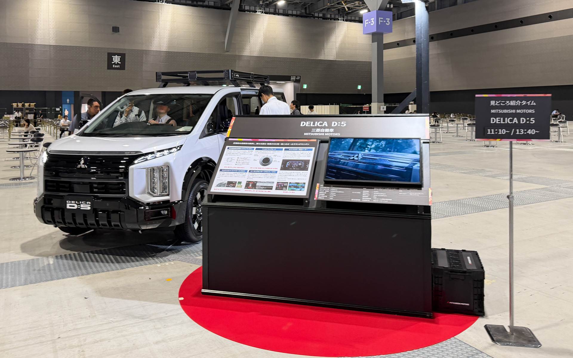 三菱自動車の「デリカ D:5」の車両展示
