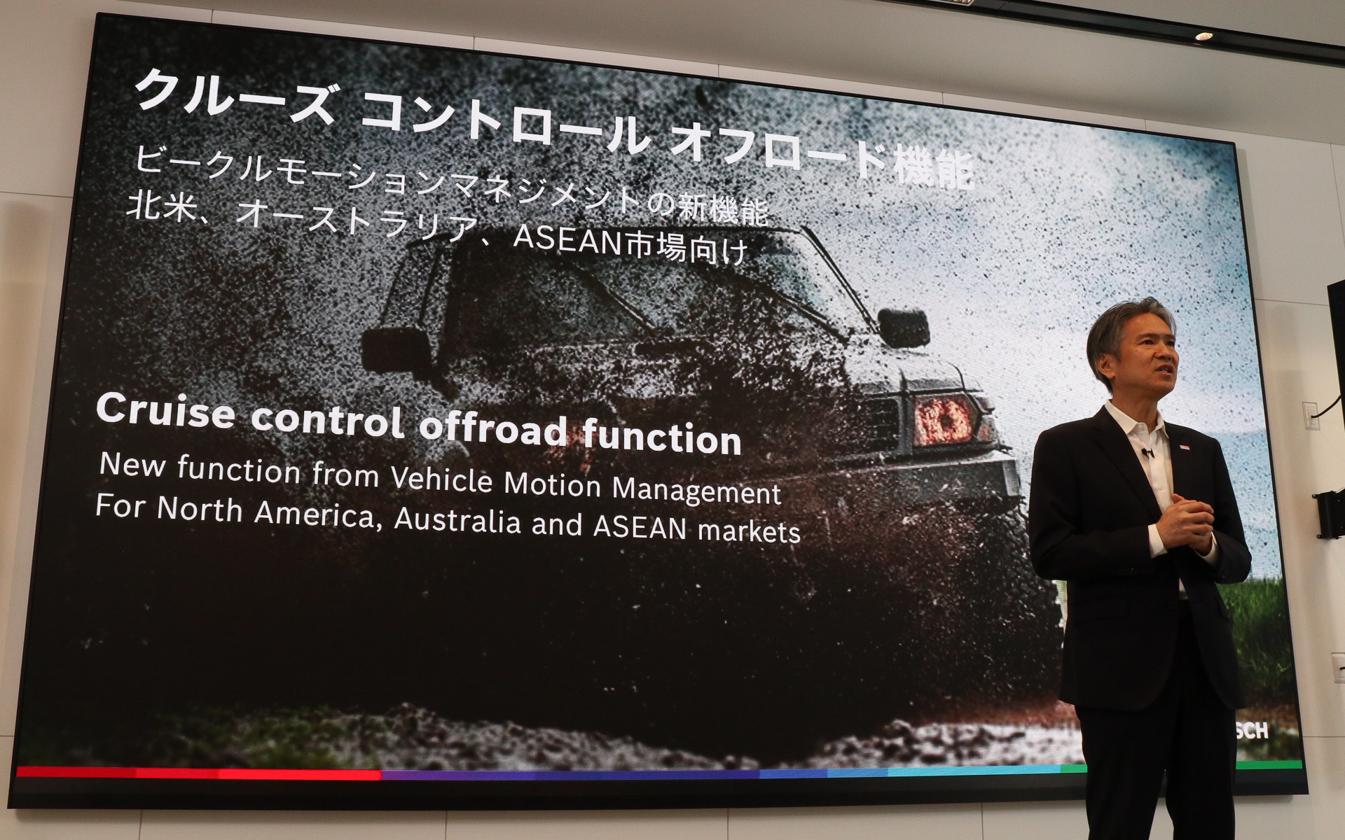 オフロード路面の走行中にドライバーがペダル操作をしなくても、ソフトウェアが駆動力と制動力を最適制御する「クルーズ コントロール オフロード機能」を発表
