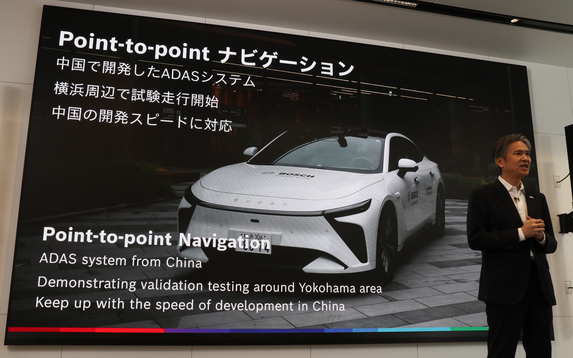 中国で販売されているポイント トゥ ポイントナビゲーションの搭載車を日本に持ち込み、5月から横浜周辺で実証実験を開始している