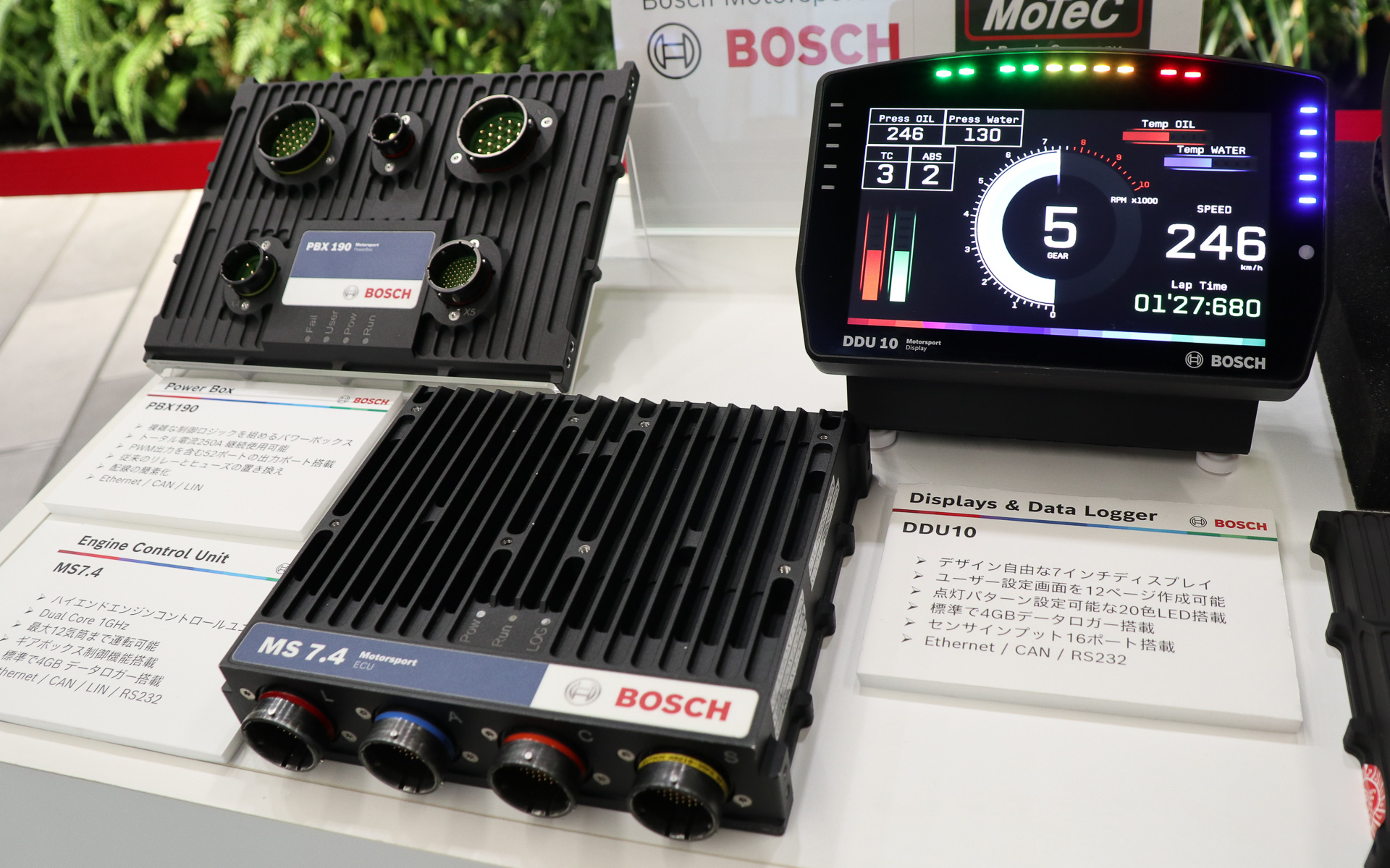 SUPER GTのGT500マシンに搭載される「パワーボックス」「ECU」「デジタルディスプレイ」