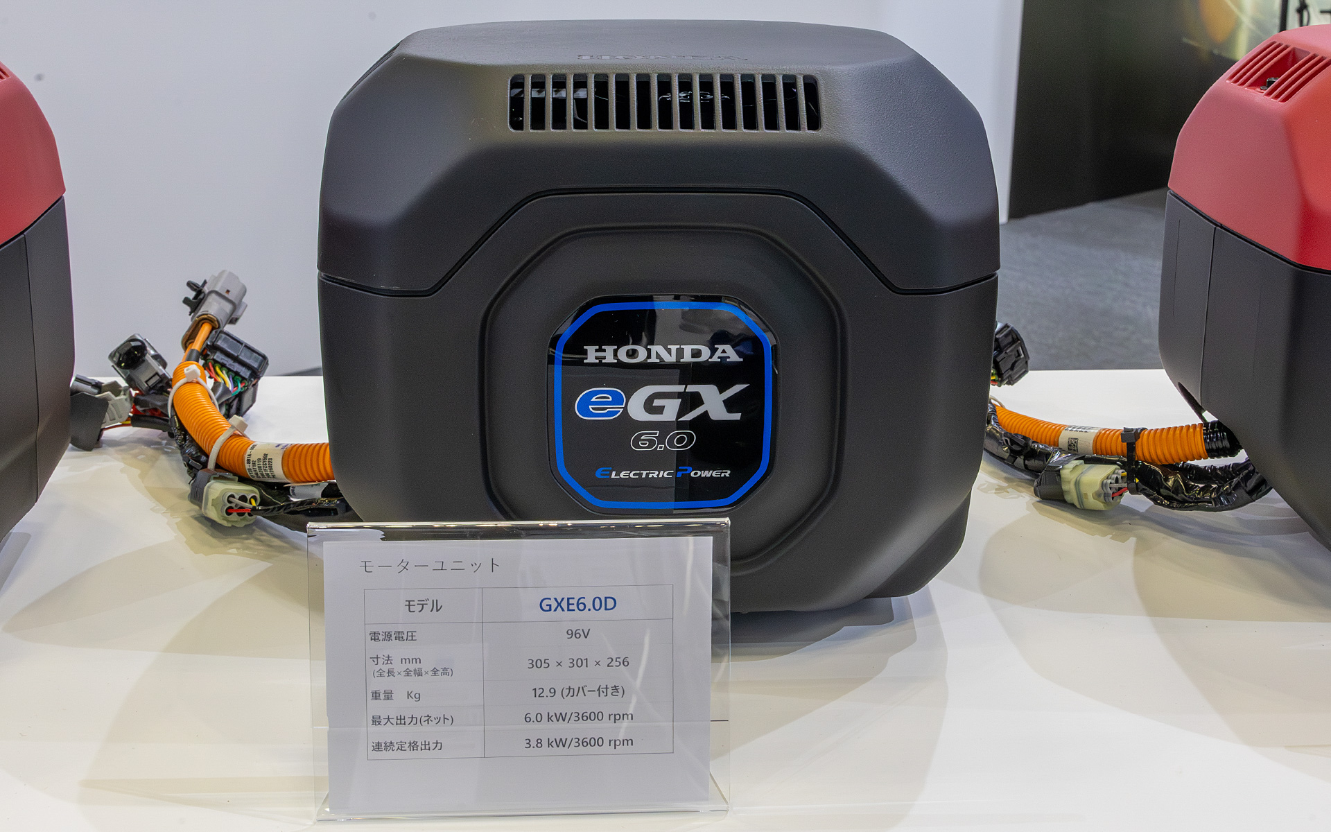 電動パワーユニット「GXE6.0D」。価格はOEM先との供給内容ごとに異なる