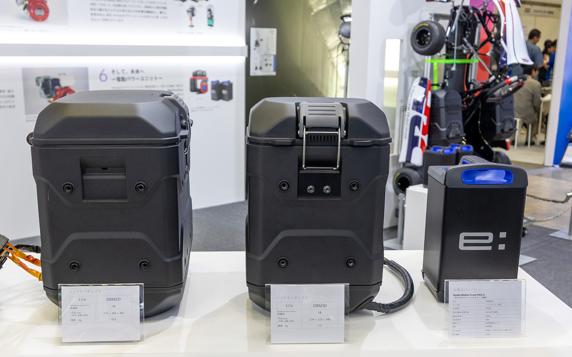 ホンダの交換式バッテリ「Mobile Power Pack e:（モバイルパワーパックイー）」を使用。真ん中と左側はバッテリケース