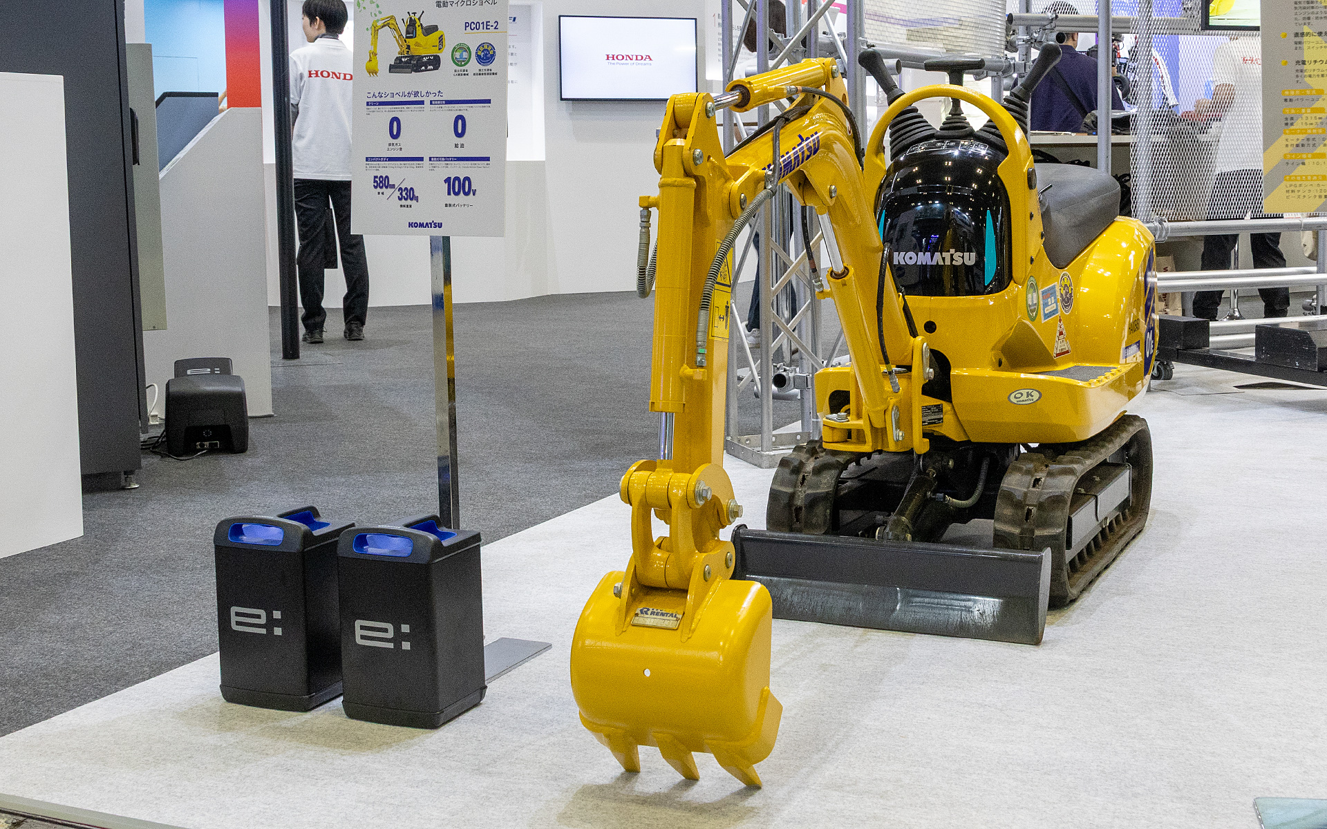 ホンダのパワーユニットを搭載する他社製品も展示されている。これはコマツのマイクロショベル