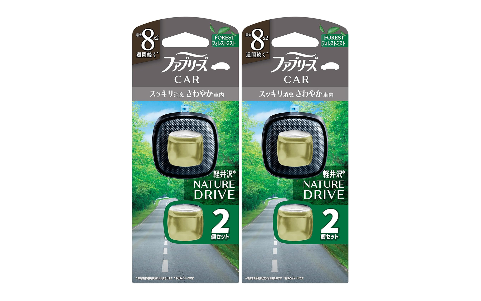 車内用ファブリーズがタイムセール中