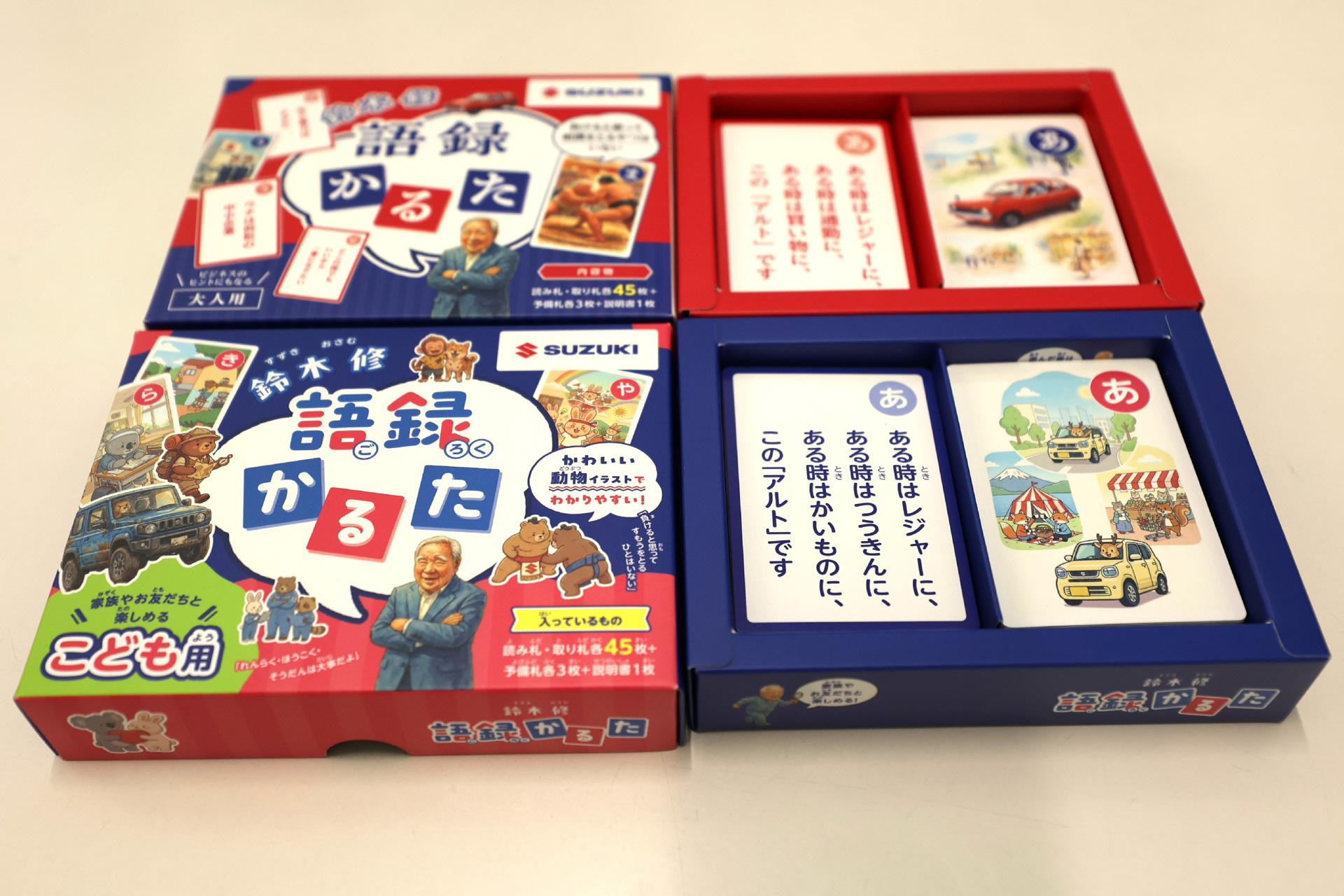 パッケージ画像