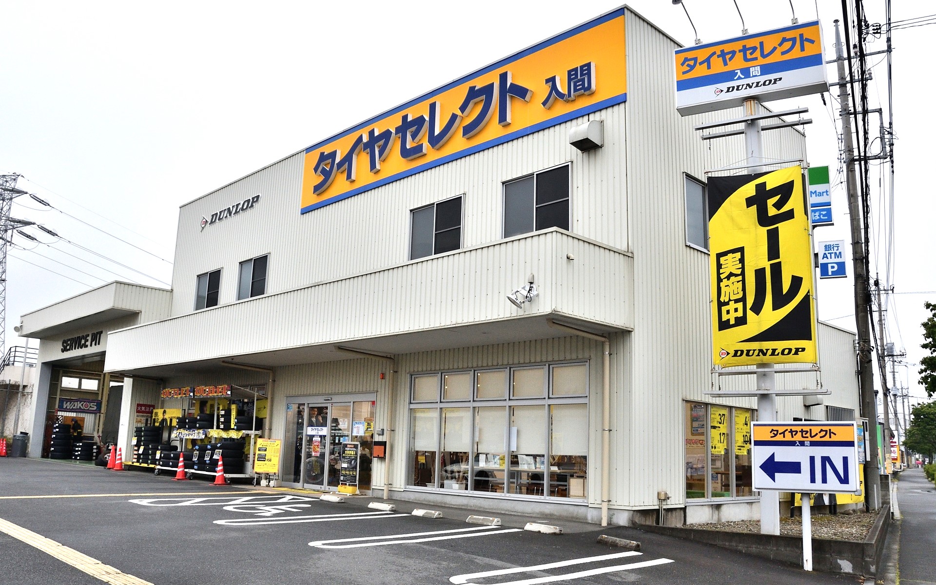 今回シンクロウェザーへのタイヤ交換と説明を聞いたのはタイヤセレクト入間店。オールシーズンタイヤは、販売店も春と冬に集中するタイヤ交換の繁忙期を分散でき、ピットの効率的な運用にも貢献するほか、廃棄タイヤ本数も削減できて環境負荷軽減にもメリットがある