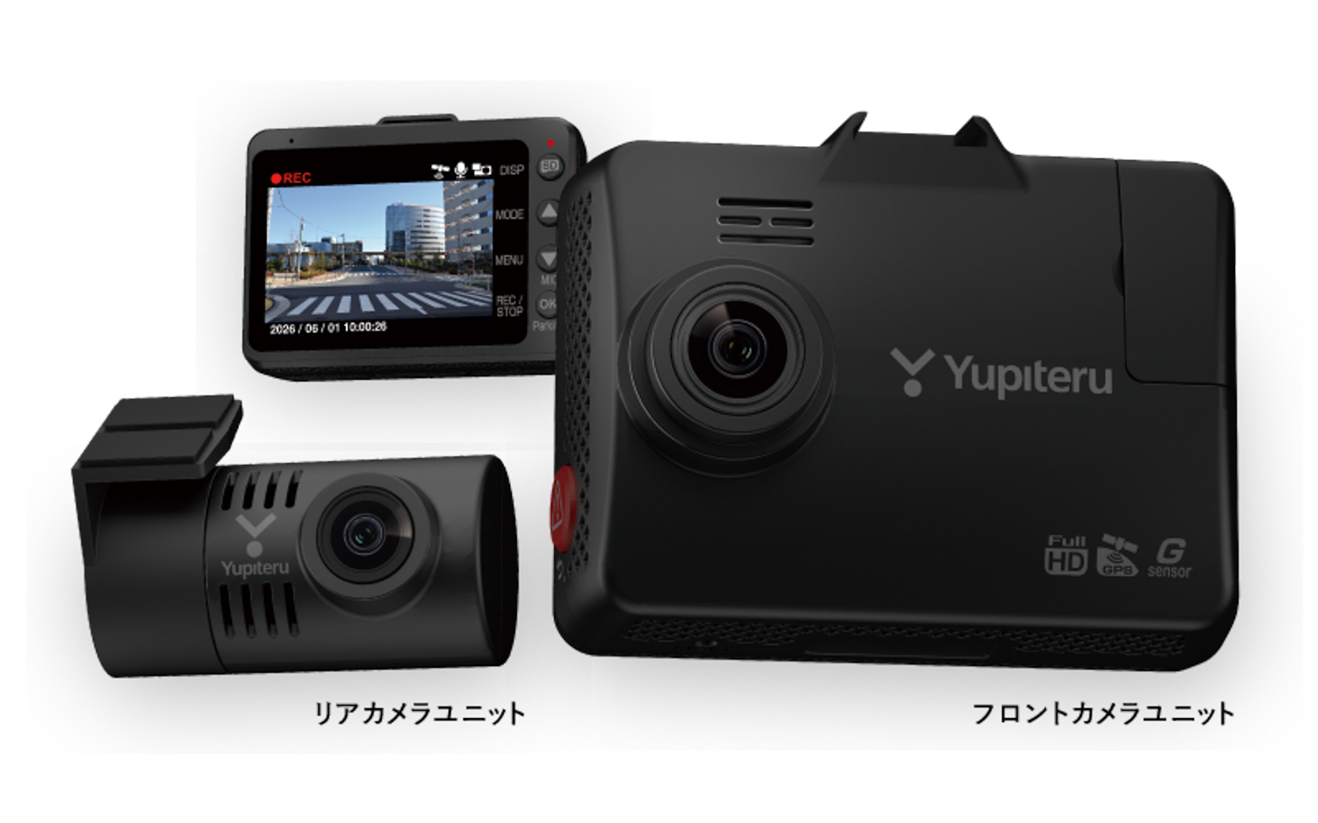 ユピテルが発売した「暗視カメラ」搭載ドライブレコーダー