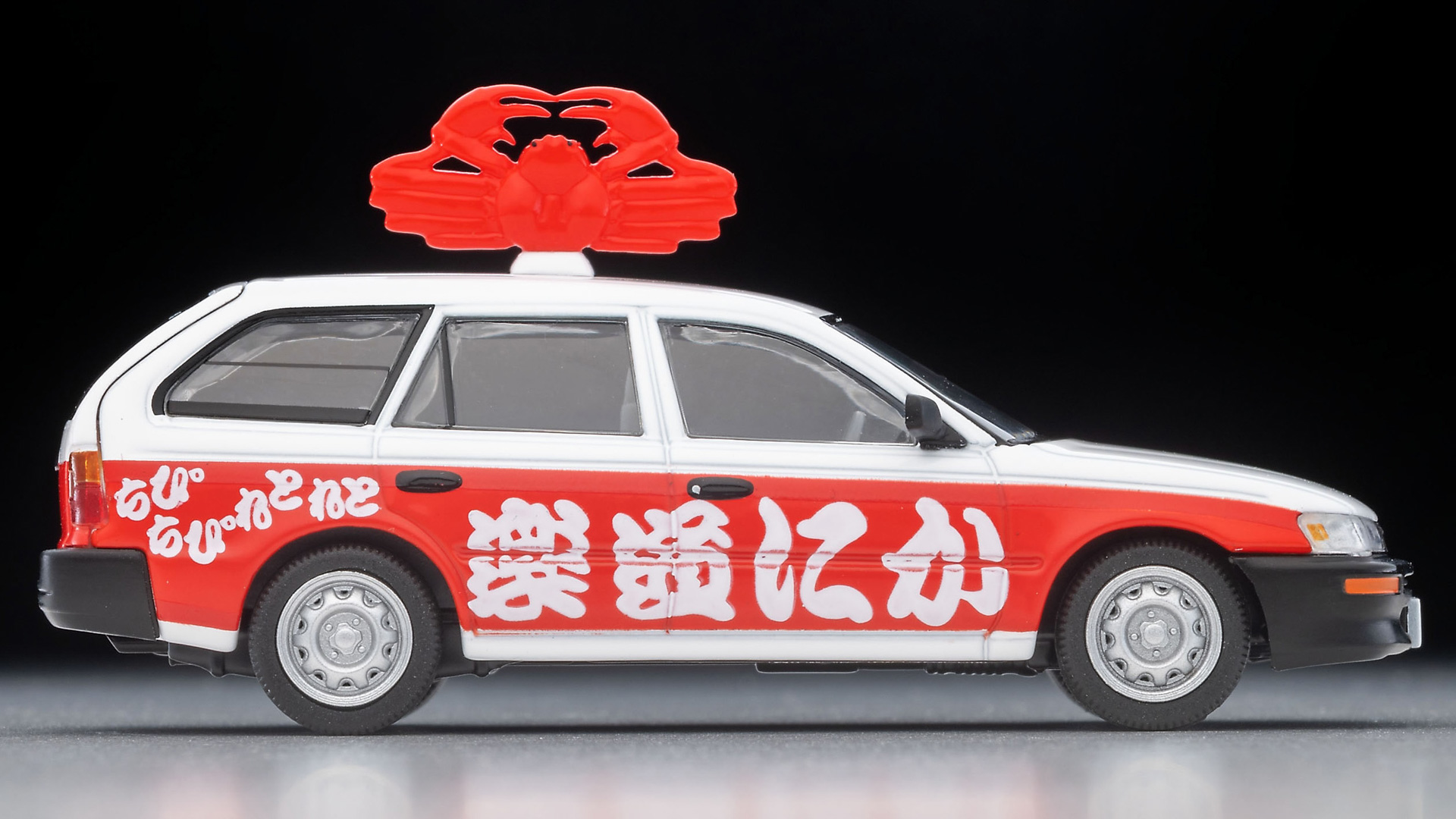 トミカリミテッド ヴィンテージ「トヨタ カローラ バン DX（かに道楽）」商品画像