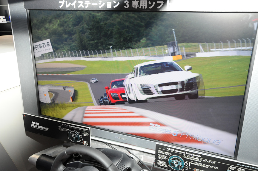 ブース前にあったプレイステーション3用ドライブシミュレータ「GT5プロローグ」のR8バージョン