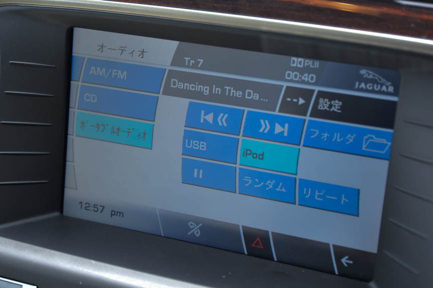 オーディオ制御画面。iPodなどもコントロールできる