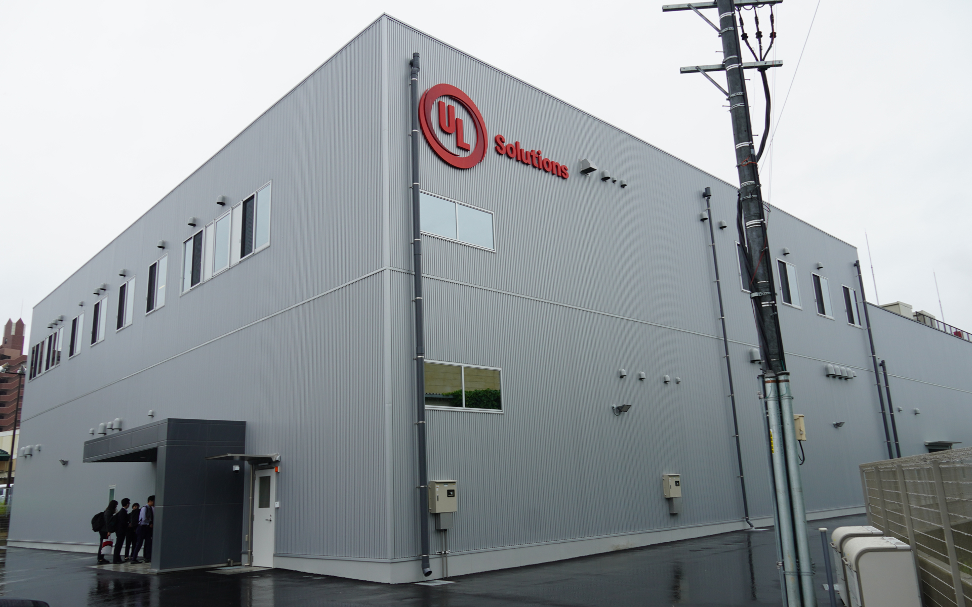ULが豊田市に開設したEMC試験所「ATIC」