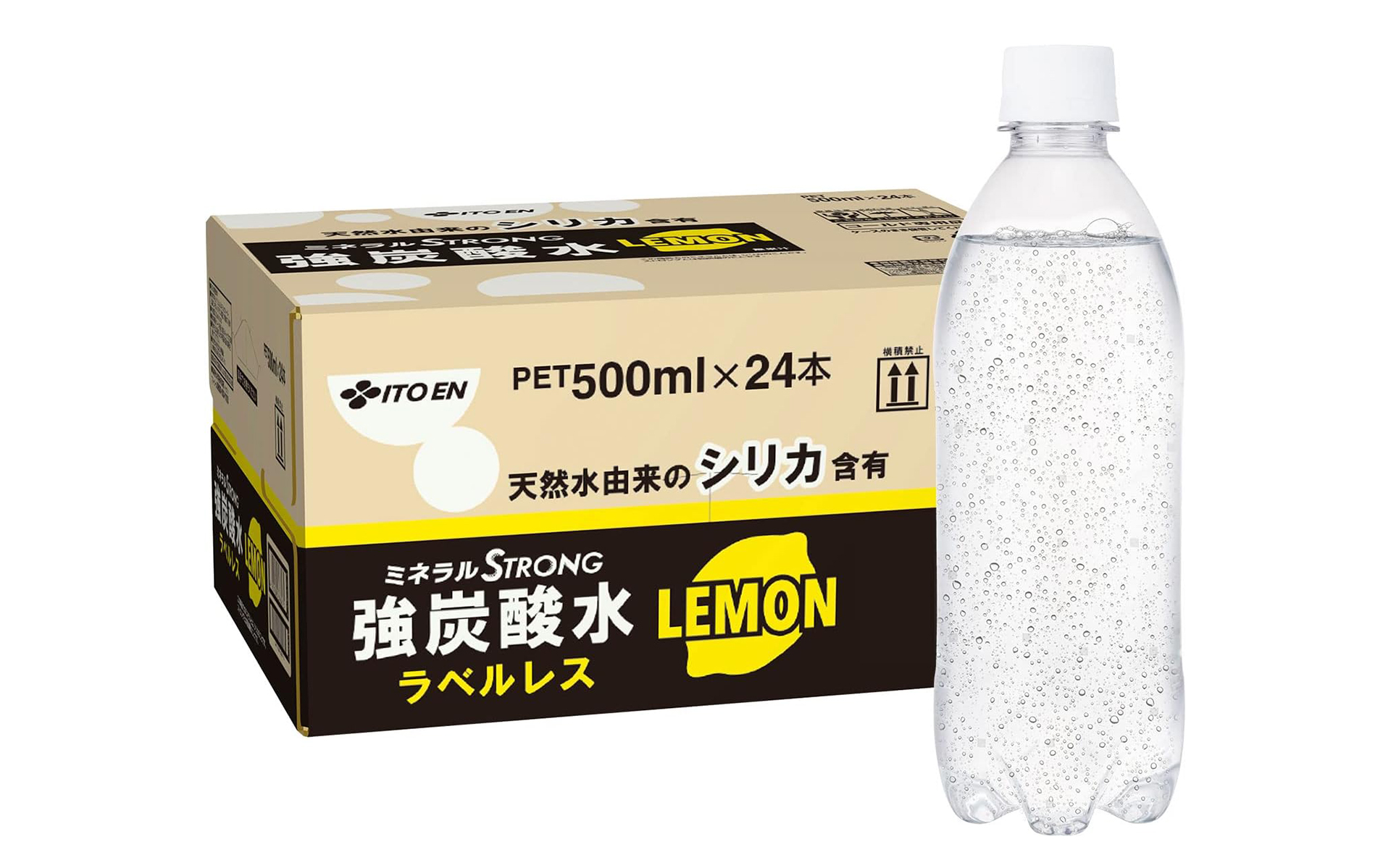 しゅわっとした炭酸水ですっきりリフレッシュ