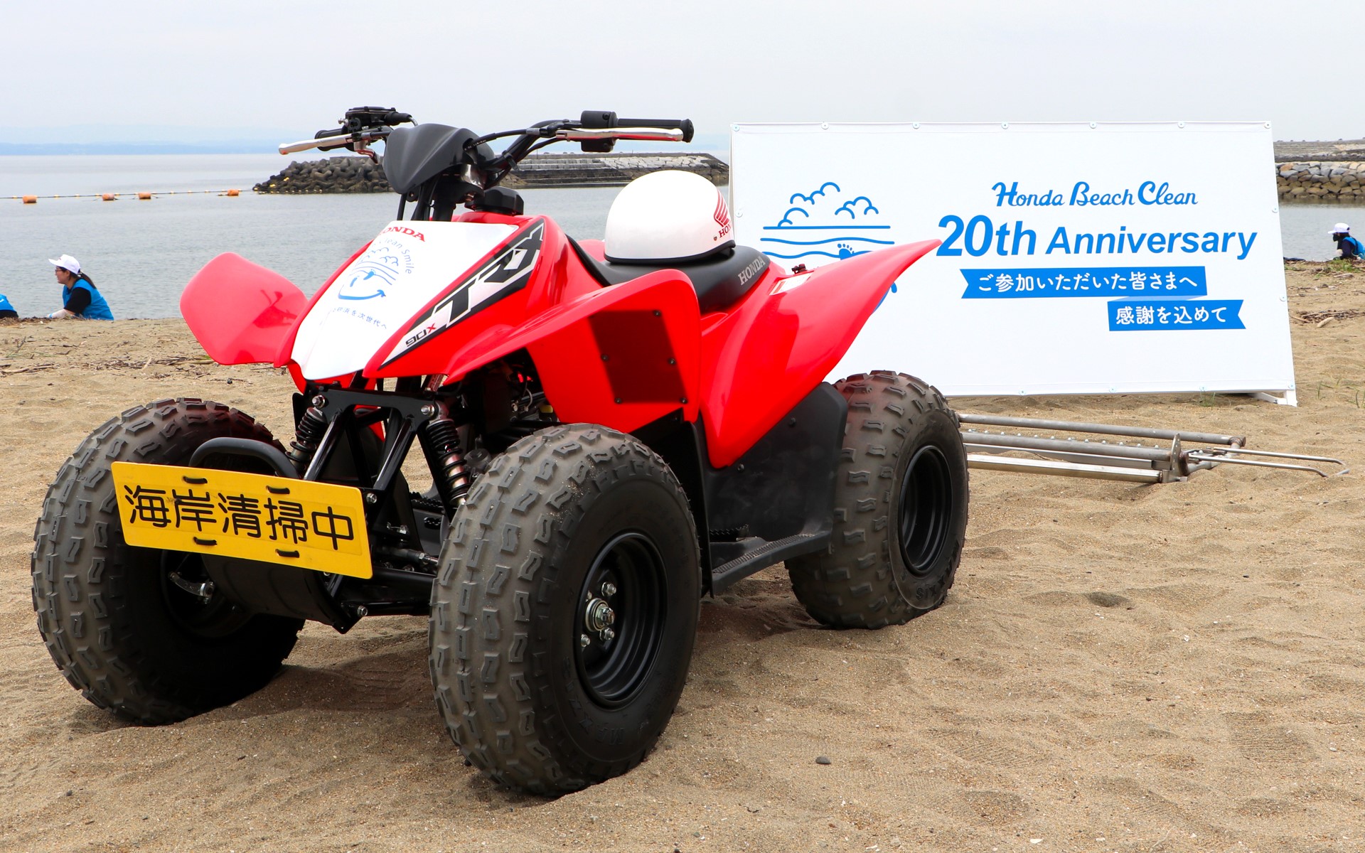 初披露された「子供用ビーチクリーナー」のベースはアメリカで販売しているATVの「TRX90X」