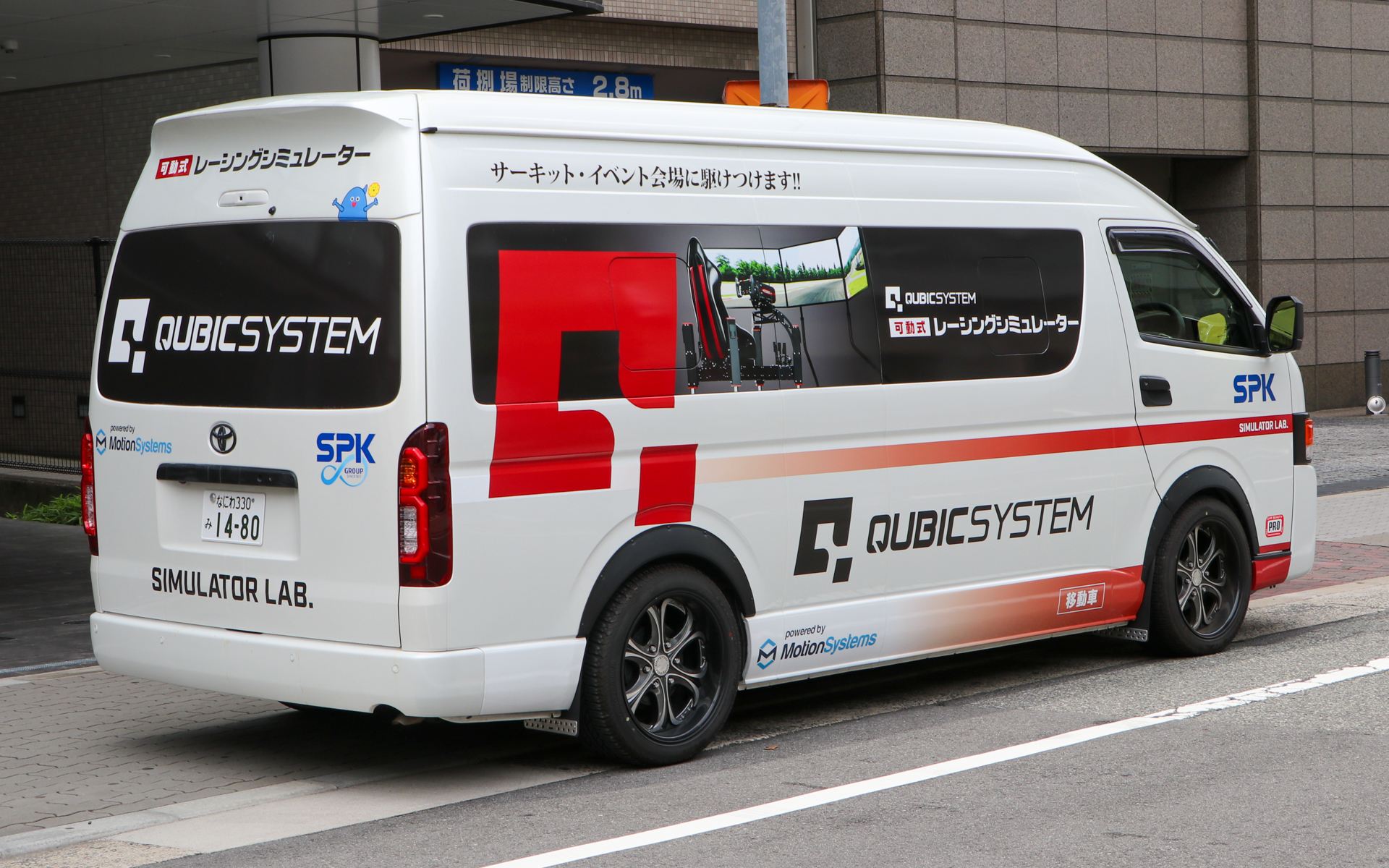 どこシミュはトヨタ「ハイエース コミューター」がベースの特装車