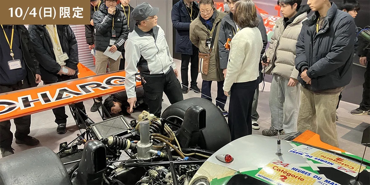 MAZDA 787B×S耐 エクスクルーシブ体験ツアー。事前抽選制で、料金は7870円/人。当時マシンに携わっていたエンジニアと直接言葉を交わしながら、伝説の1台の魅力をリアルに感じられる内容を予定。対象は中学生以上で、公式LINEからのエントリーが必要。当落発表は7月31日。実施日程は10月4日、受付時間が8時30分～9時、体験時間は9時～12時
