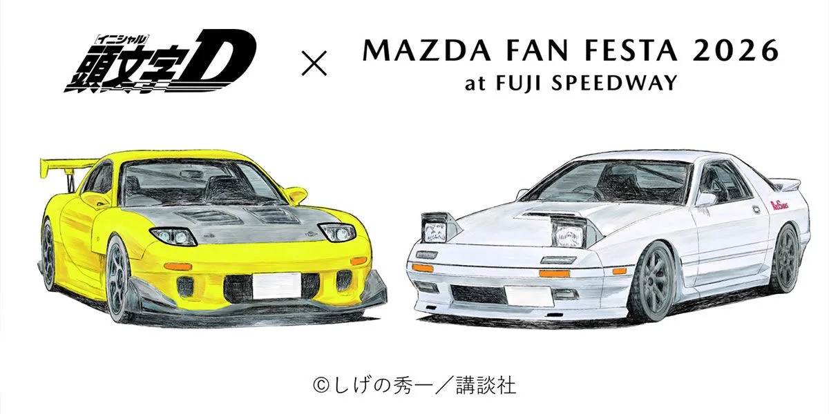 しげの秀一氏が描く世界観を原画で体感できる「頭文字D」特別原画・車両展示では、躍動感あふれる名車の描写から繊細なキャラクター表現まで、名場面を飾った貴重な原画を約20点展示
