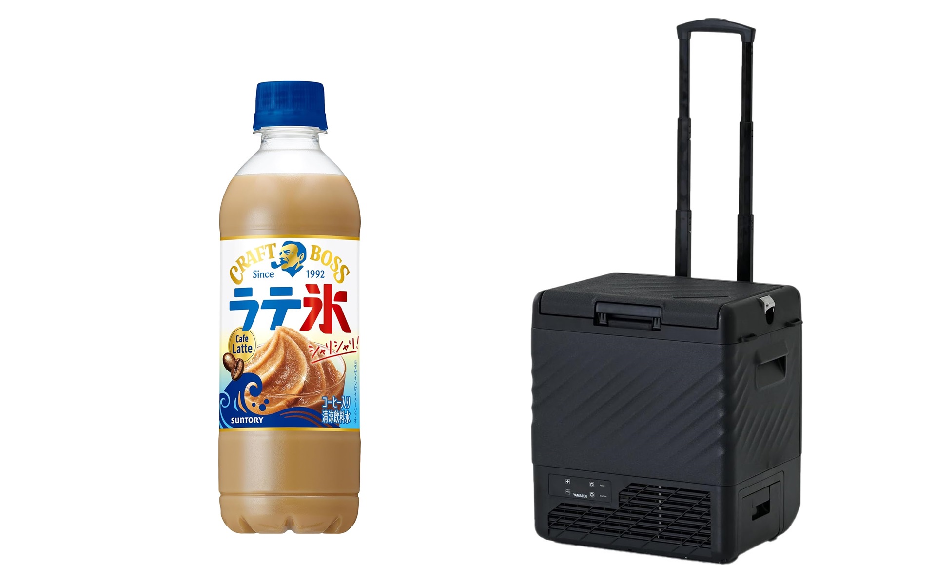 山善のポータブル冷凍冷蔵庫がAmazonタイムセールの対象品となっている