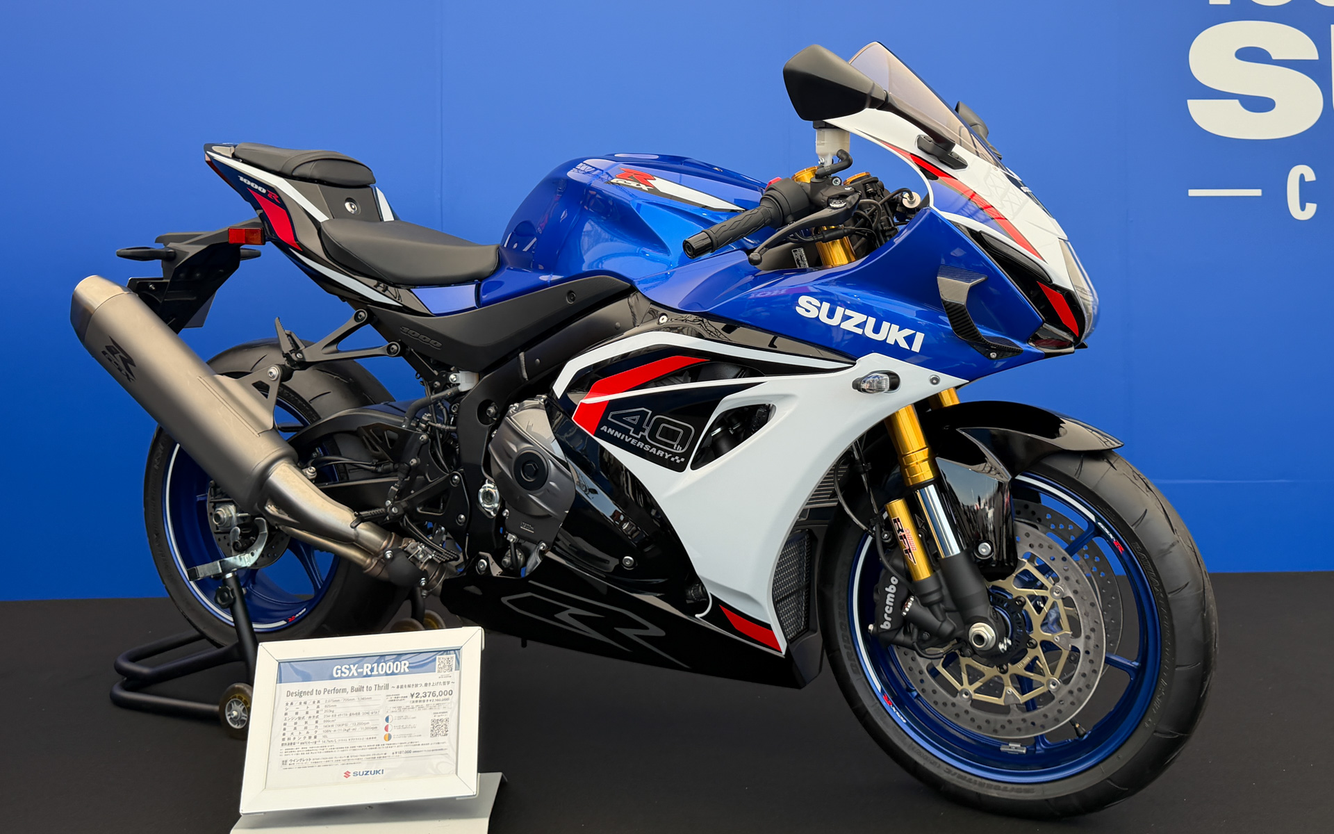 スズキ新型「GSX-R1000R」が鈴鹿8耐会場に登場