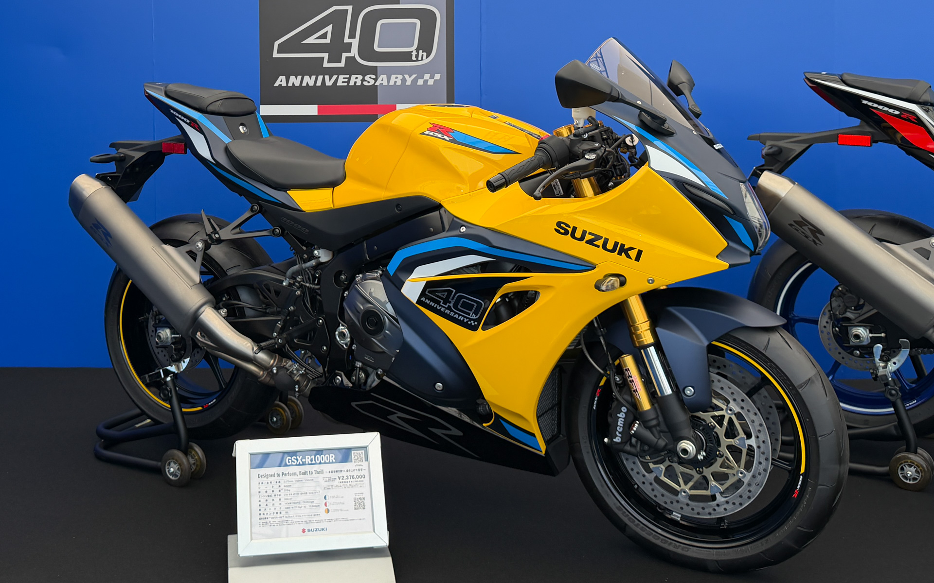 新型「GSX-R1000R」（パールイグナイトイエロー/マットステラブルーメタリック）。