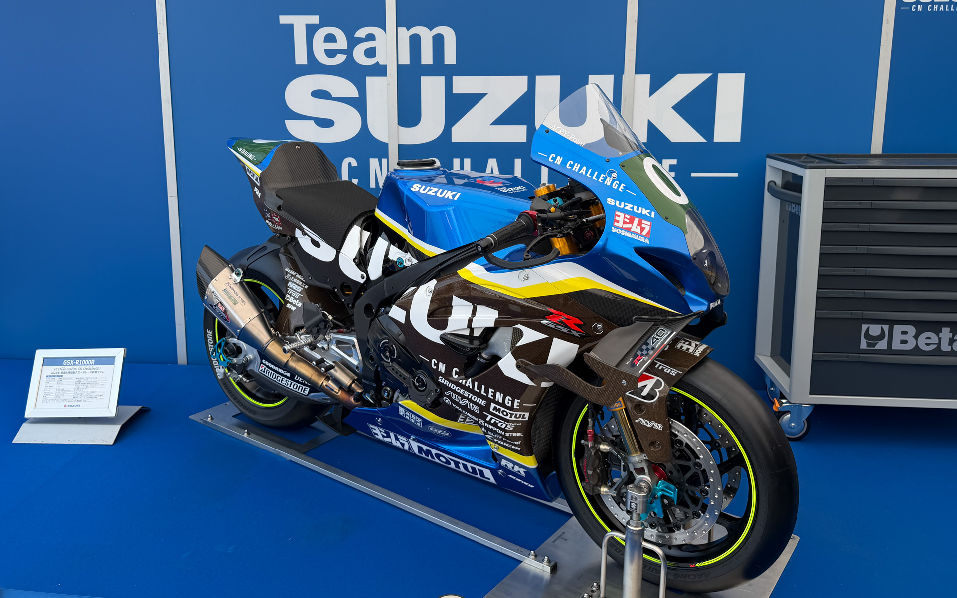2026 チームスズキCNチャレンジの「GSX-R1000R」