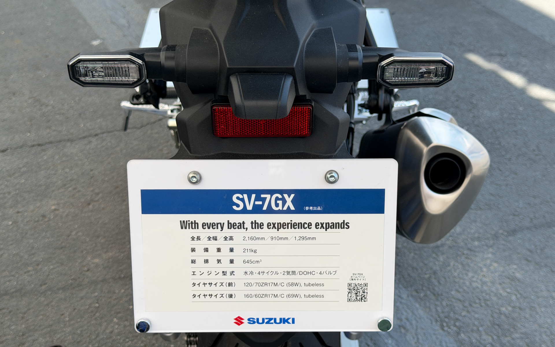 新型「SV-7GX」（参考出品）