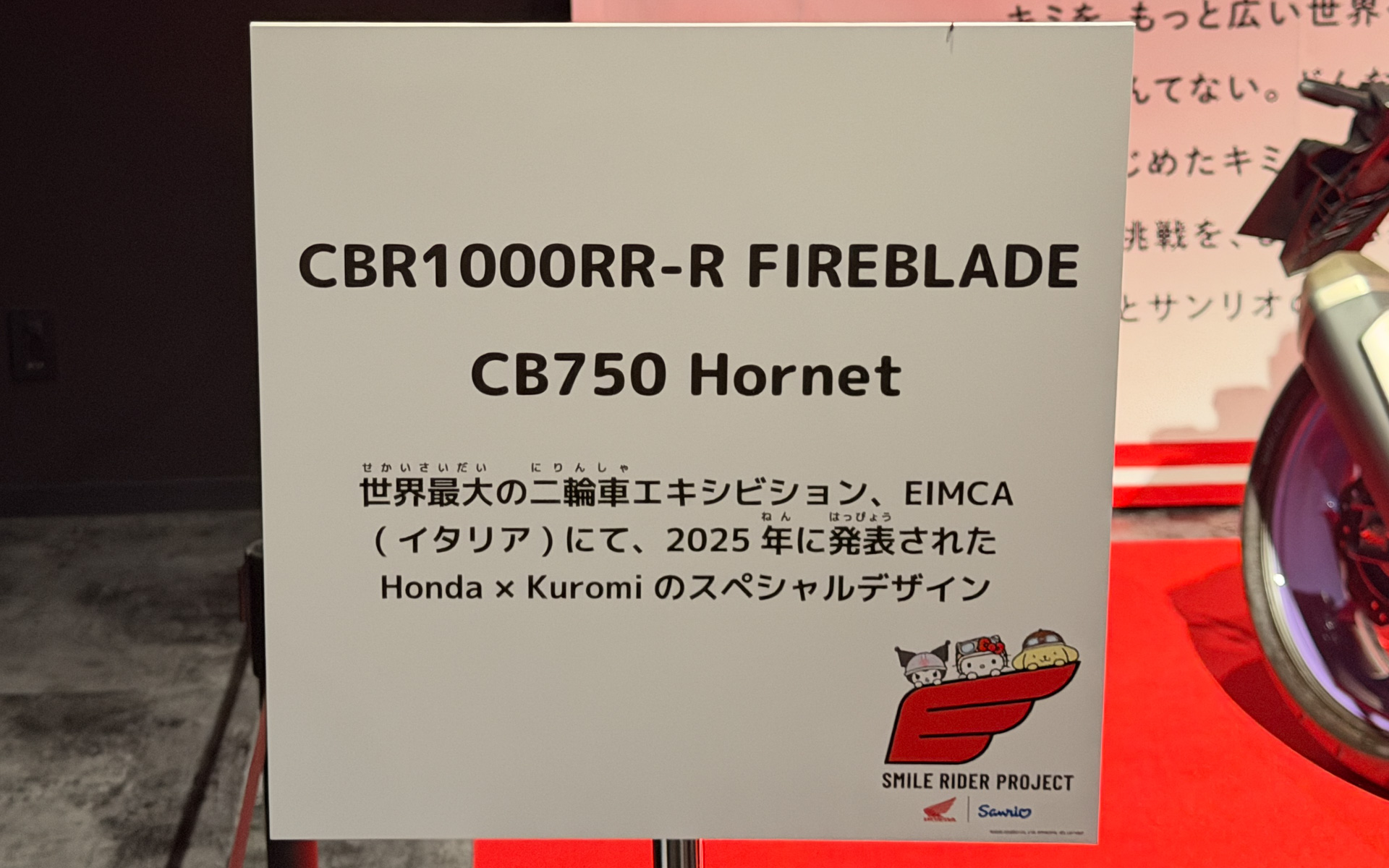 これまでのサンリオとホンダのコラボ車両が展示される「Honda RACING Gallery」