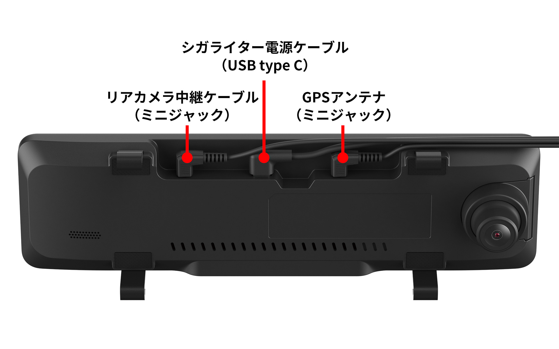 デジタルミラーの背面にフロントカメラを設置する一体型構造を採用