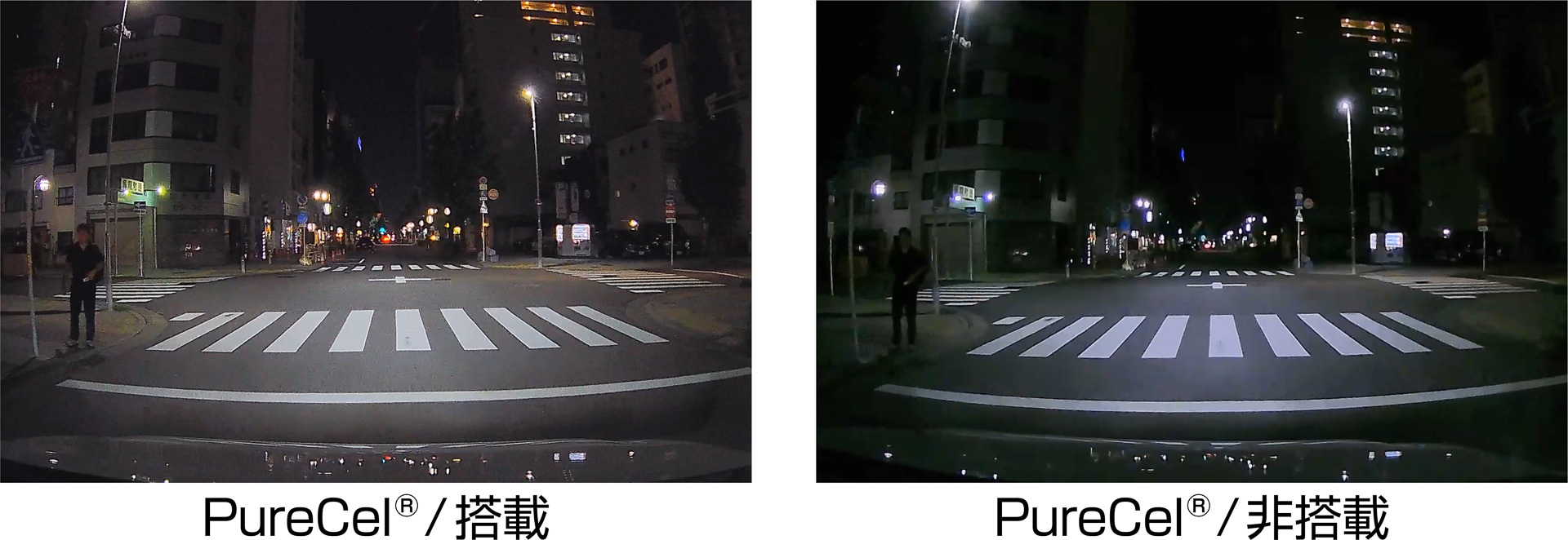 「PureCel Plus」技術を搭載したCMOSセンサーにより、夜間などの低照度下でもノイズを抑えたクリアな映像を記録