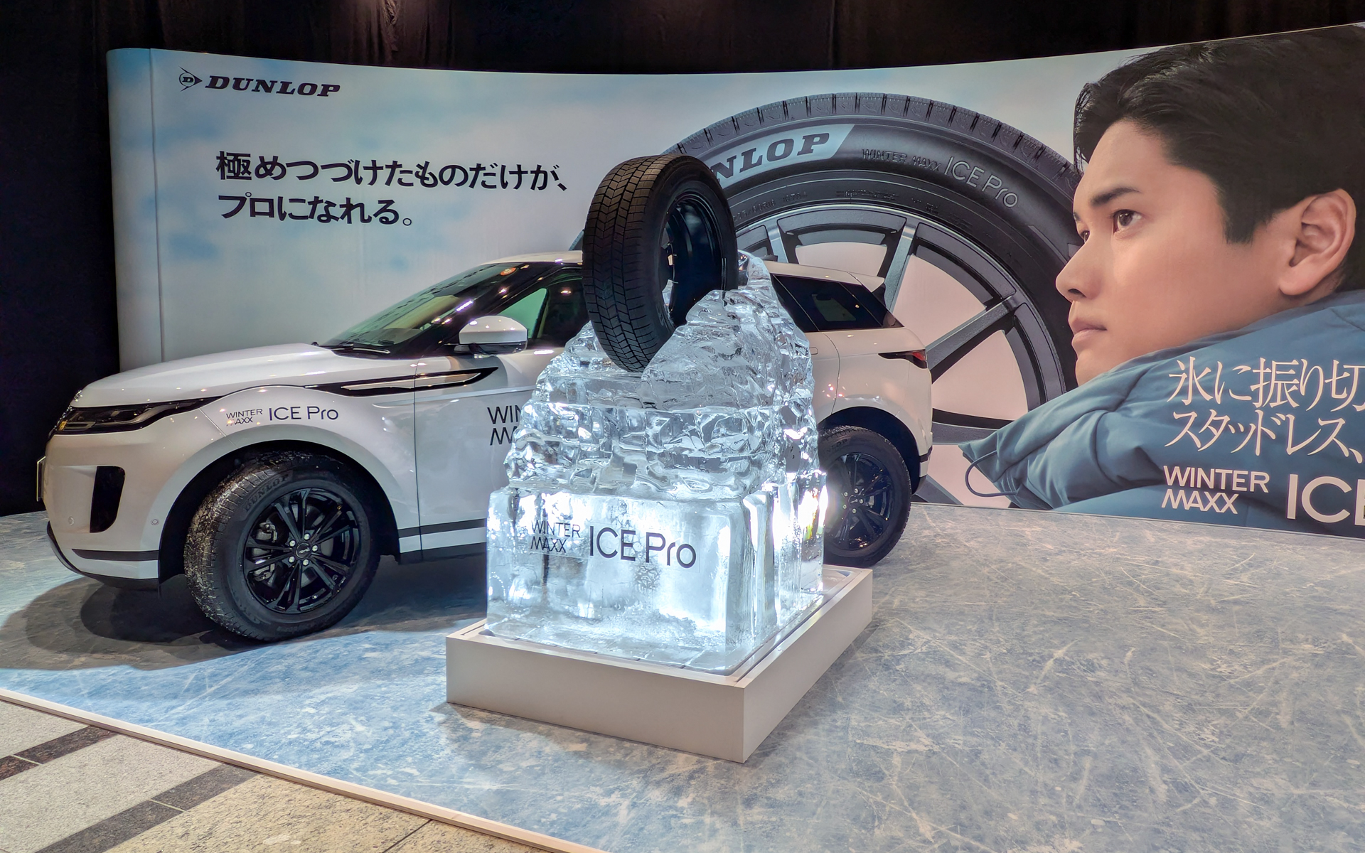 発表会場に展示されたモニュメント