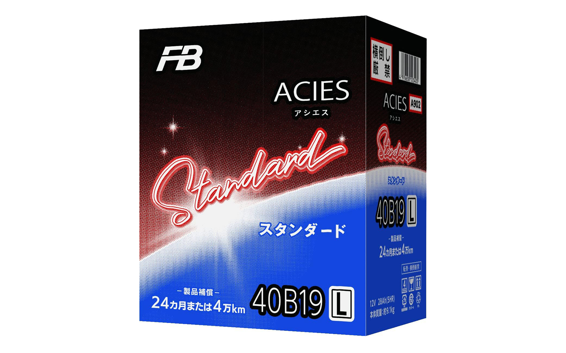 バッテリ、実は弱っていませんか？
