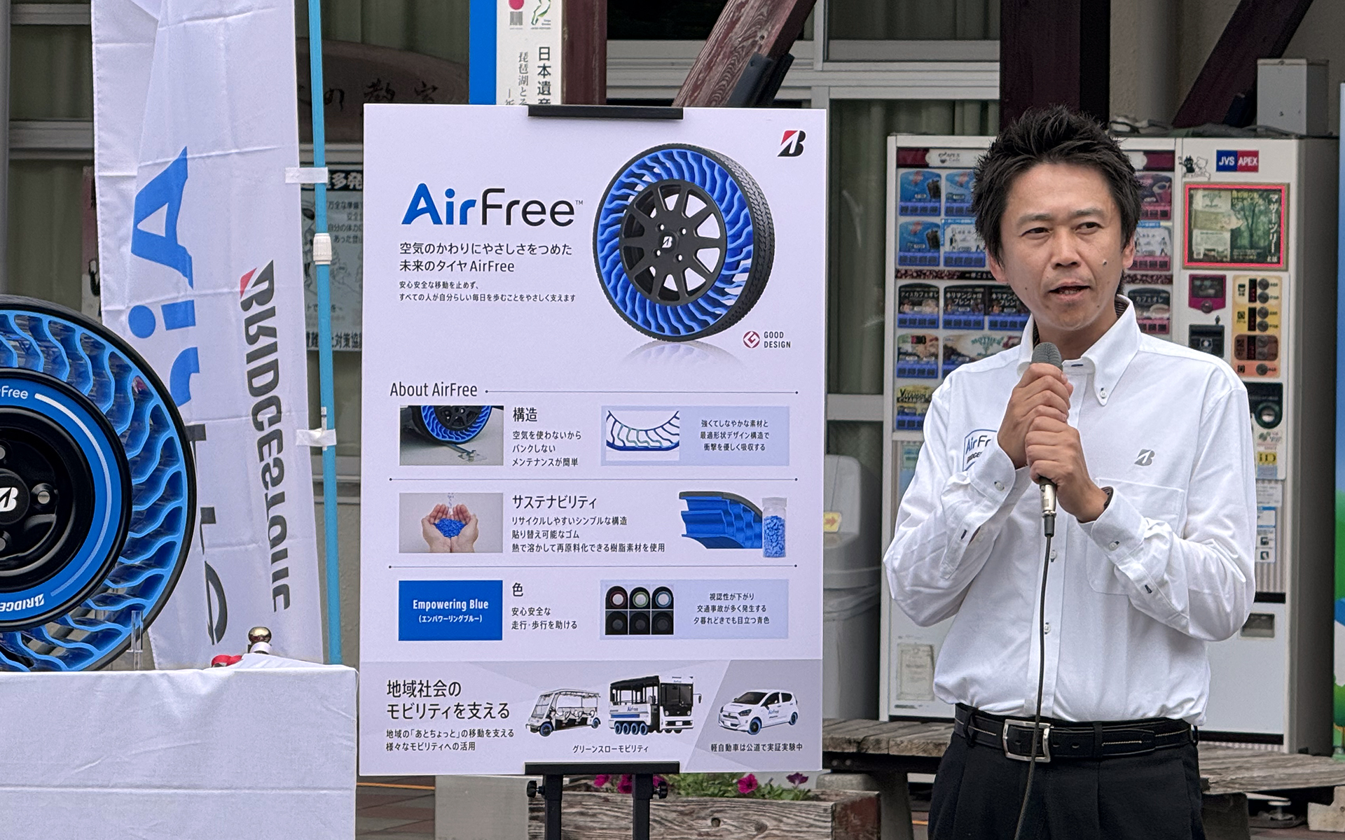 株式会社ブリヂストン 新モビリティ事業部門長の太田正樹氏はエアフリーについて紹介